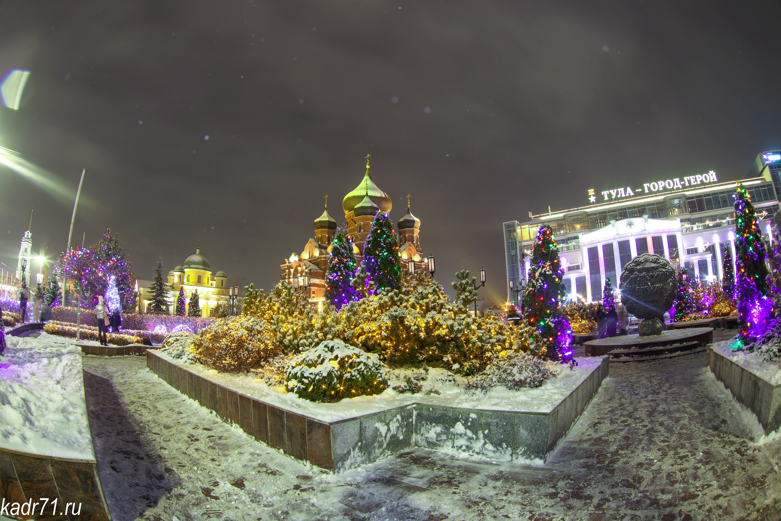 Новогодняя Тула 2021. Фотограф в Туле Крупский АнДРей. Фотостудия «КАДР71» в Туле