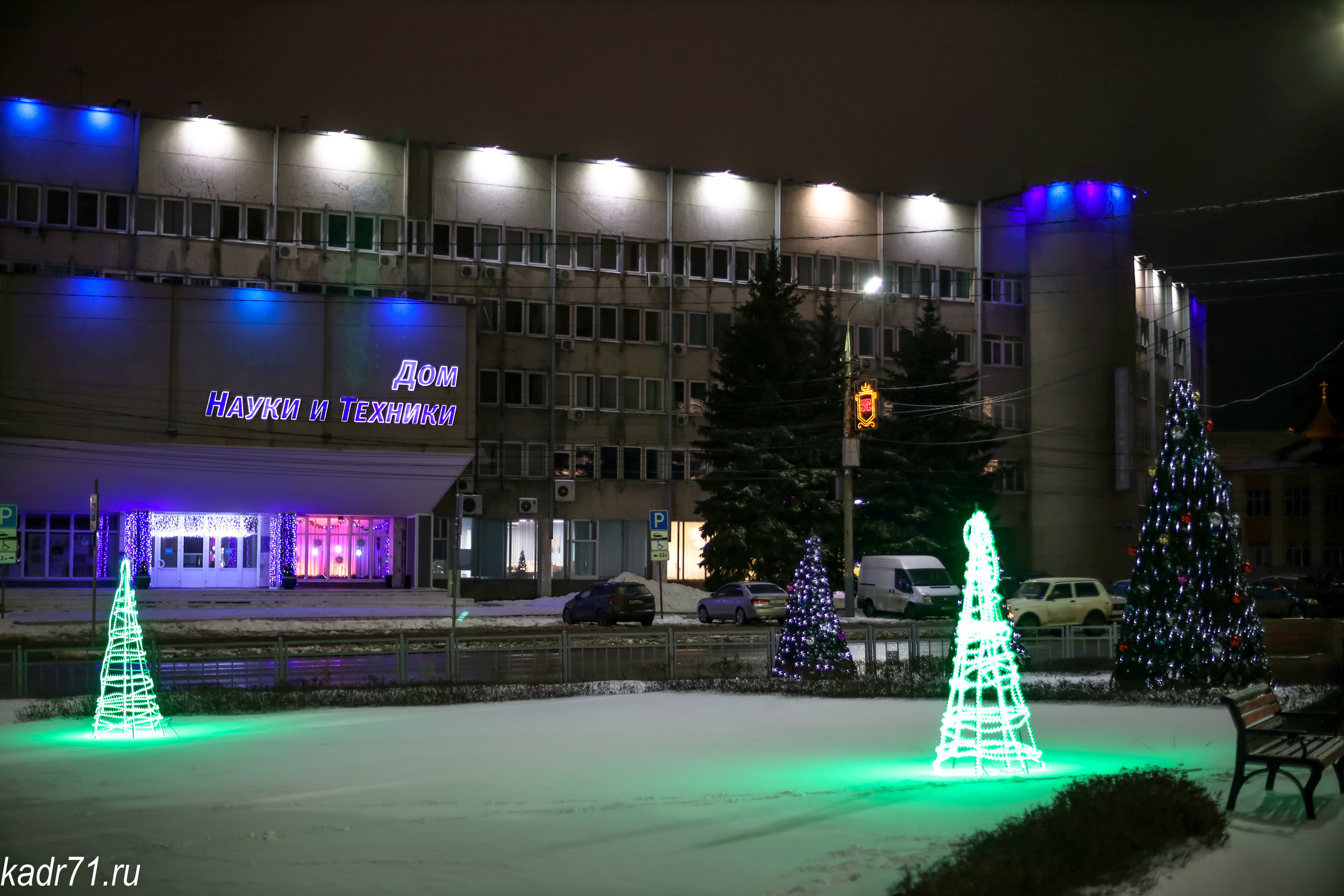 Новогодняя Тула 2021. Фотограф в Туле Крупский АнДРей. Фотостудия «КАДР71» в Туле