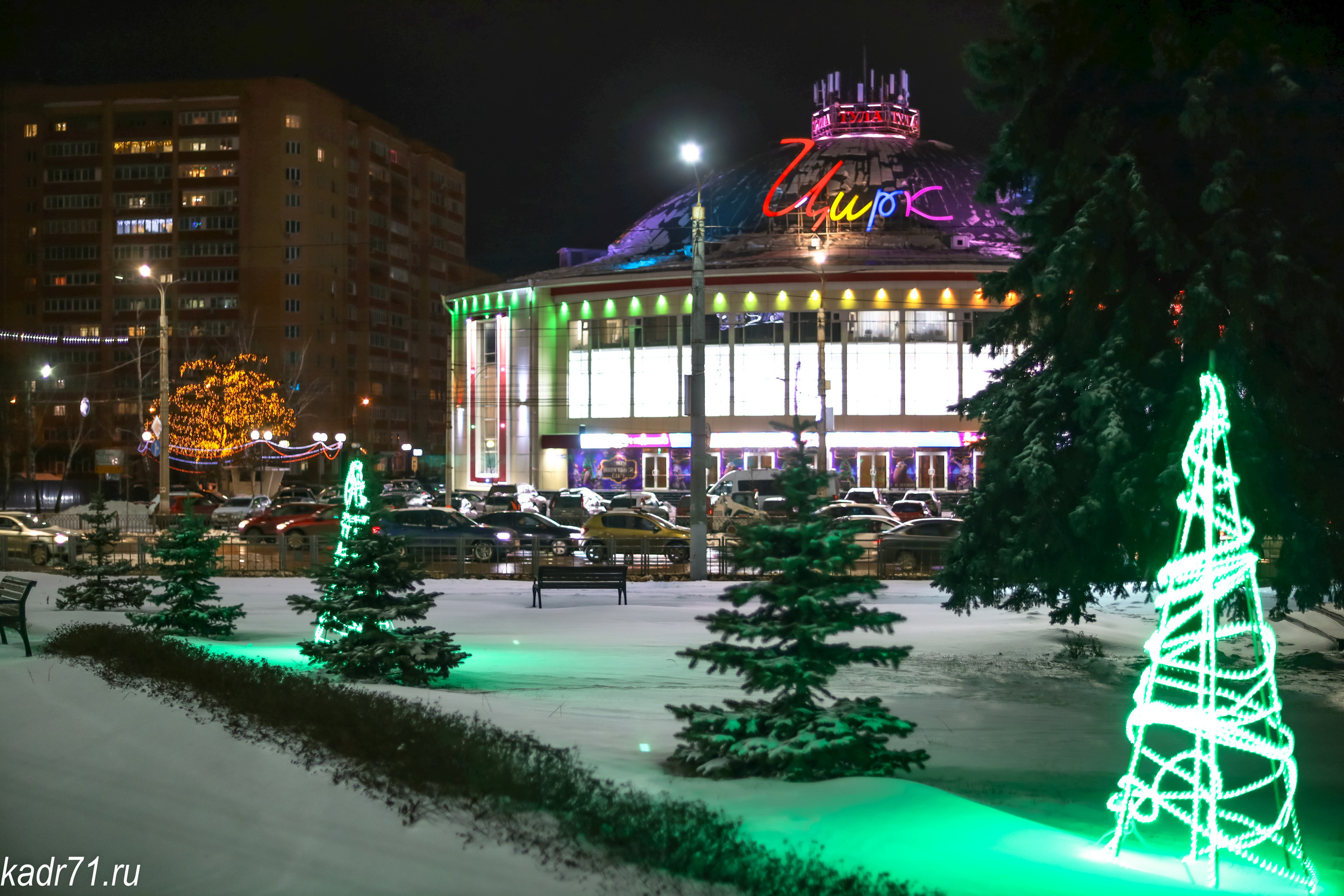 Новогодняя Тула 2021. Фотограф в Туле Крупский АнДРей. Фотостудия «КАДР71» в Туле