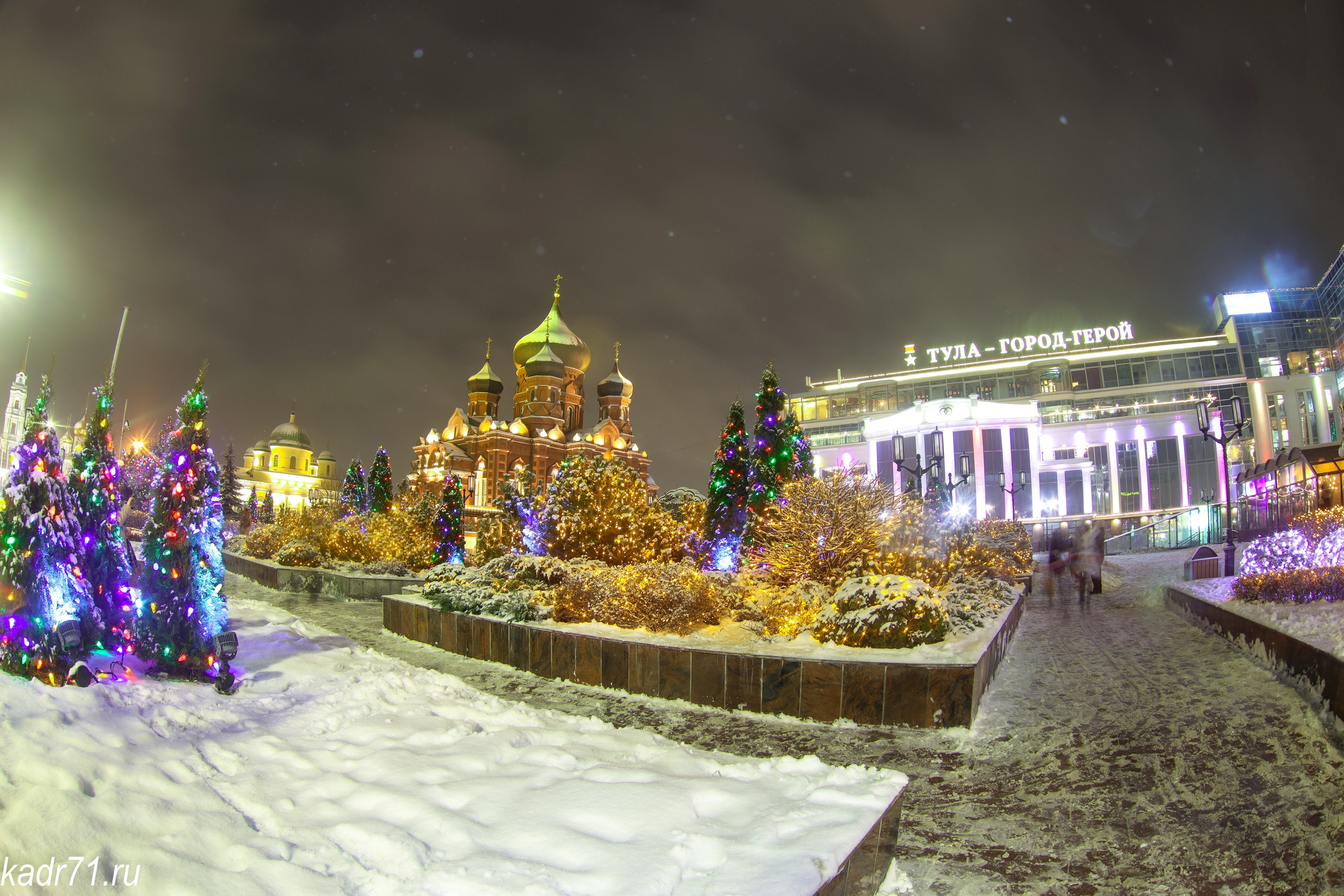Новогодняя Тула 2021. Фотограф в Туле Крупский АнДРей. Фотостудия «КАДР71» в Туле