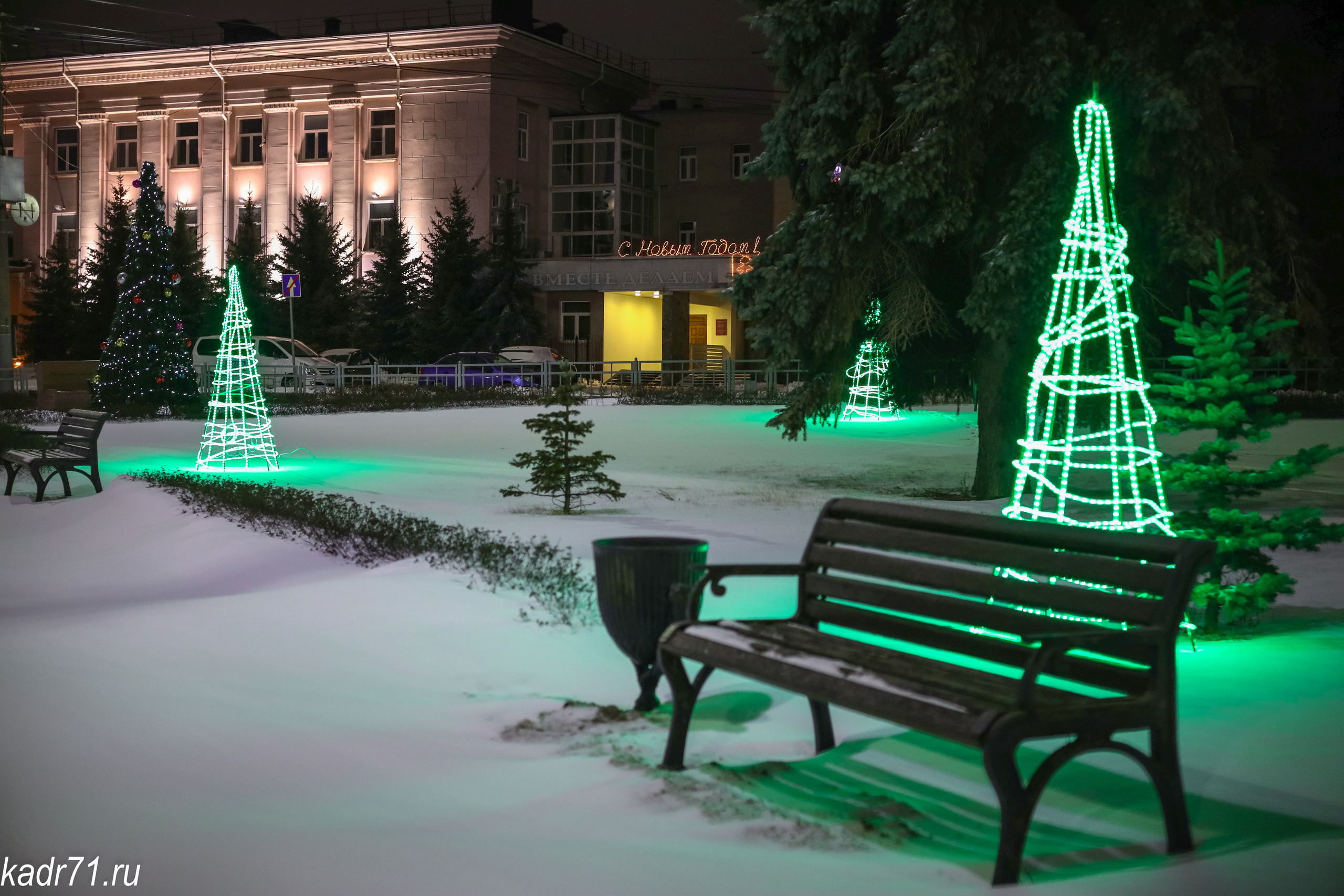 Новогодняя Тула 2021. Фотограф в Туле Крупский АнДРей. Фотостудия «КАДР71» в Туле
