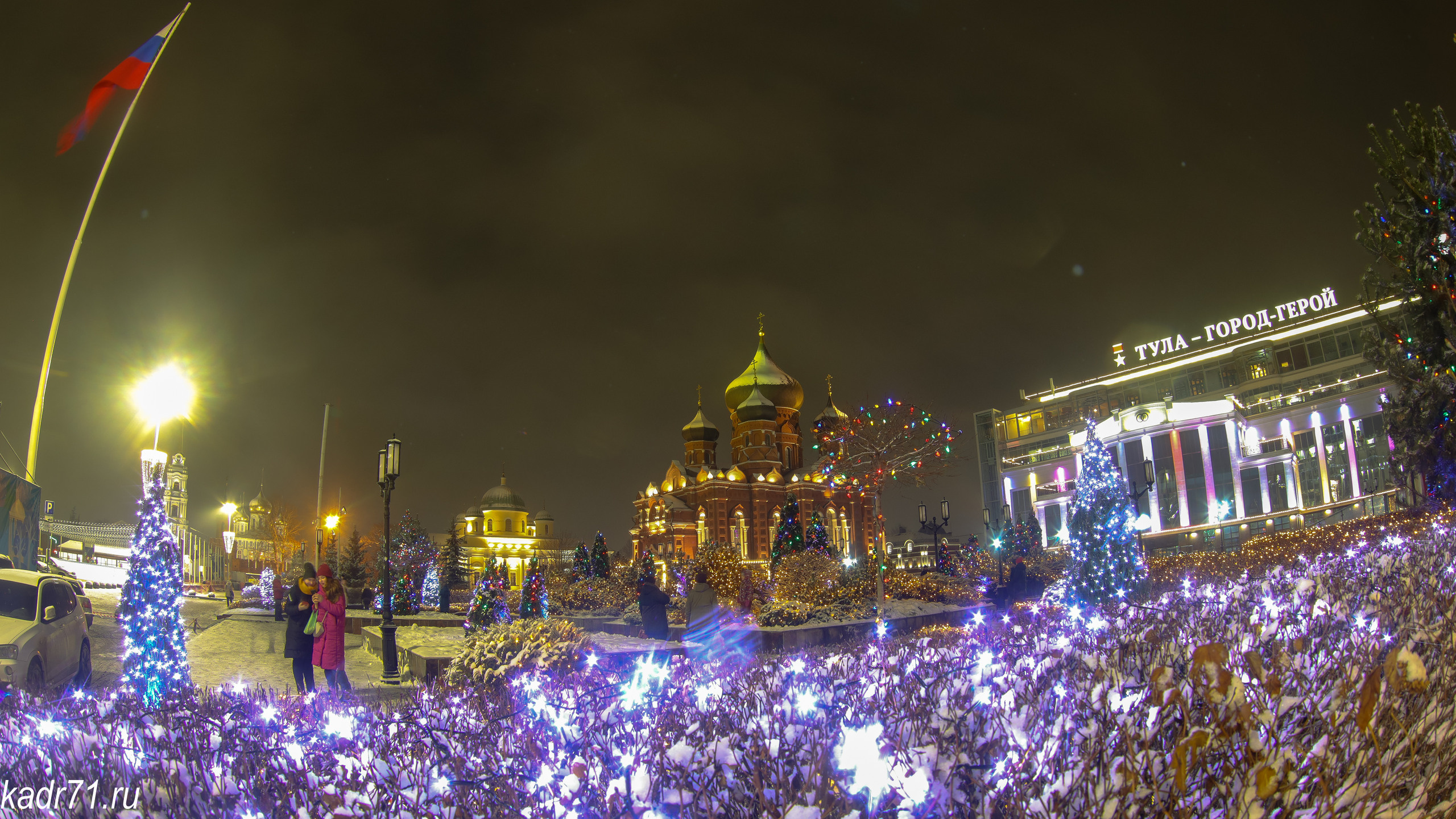 Новогодняя Тула 2021. Фотограф в Туле Крупский АнДРей. Фотостудия «КАДР71» в Туле