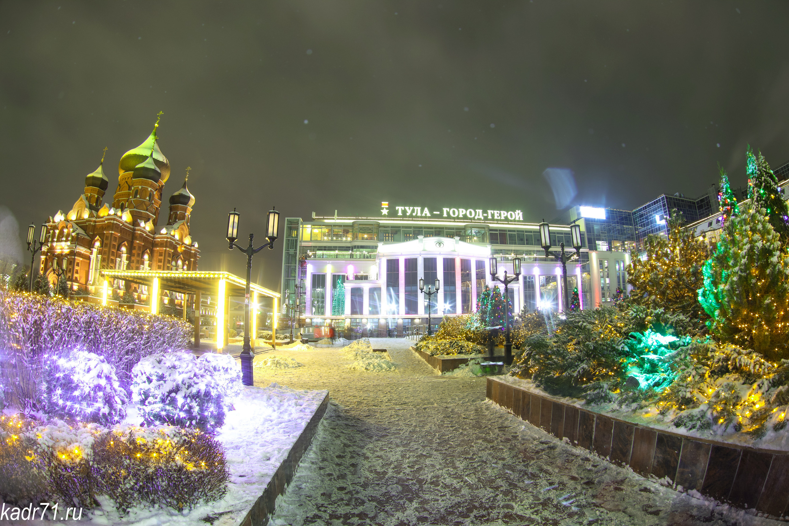 Новогодняя Тула 2021. Фотограф в Туле Крупский АнДРей. Фотостудия «КАДР71» в Туле