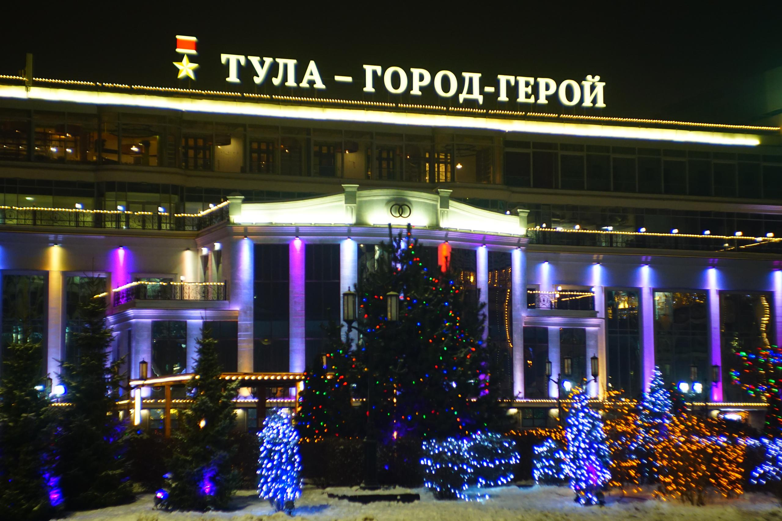 Новогодняя Тула 2021. Фотограф в Туле Крупский АнДРей. Фотостудия «КАДР71» в Туле