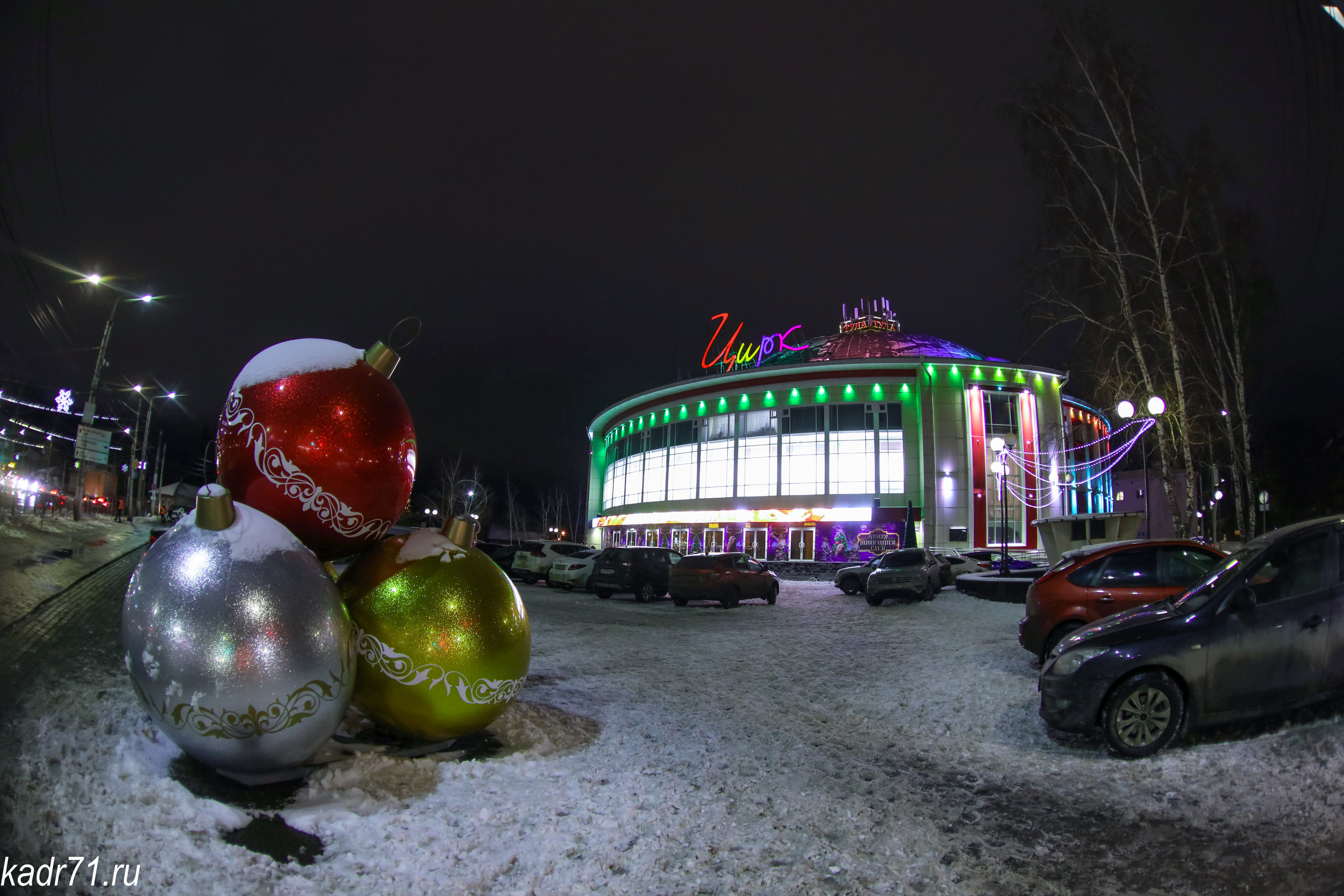 Новогодняя Тула 2021. Фотограф в Туле Крупский АнДРей. Фотостудия «КАДР71» в Туле