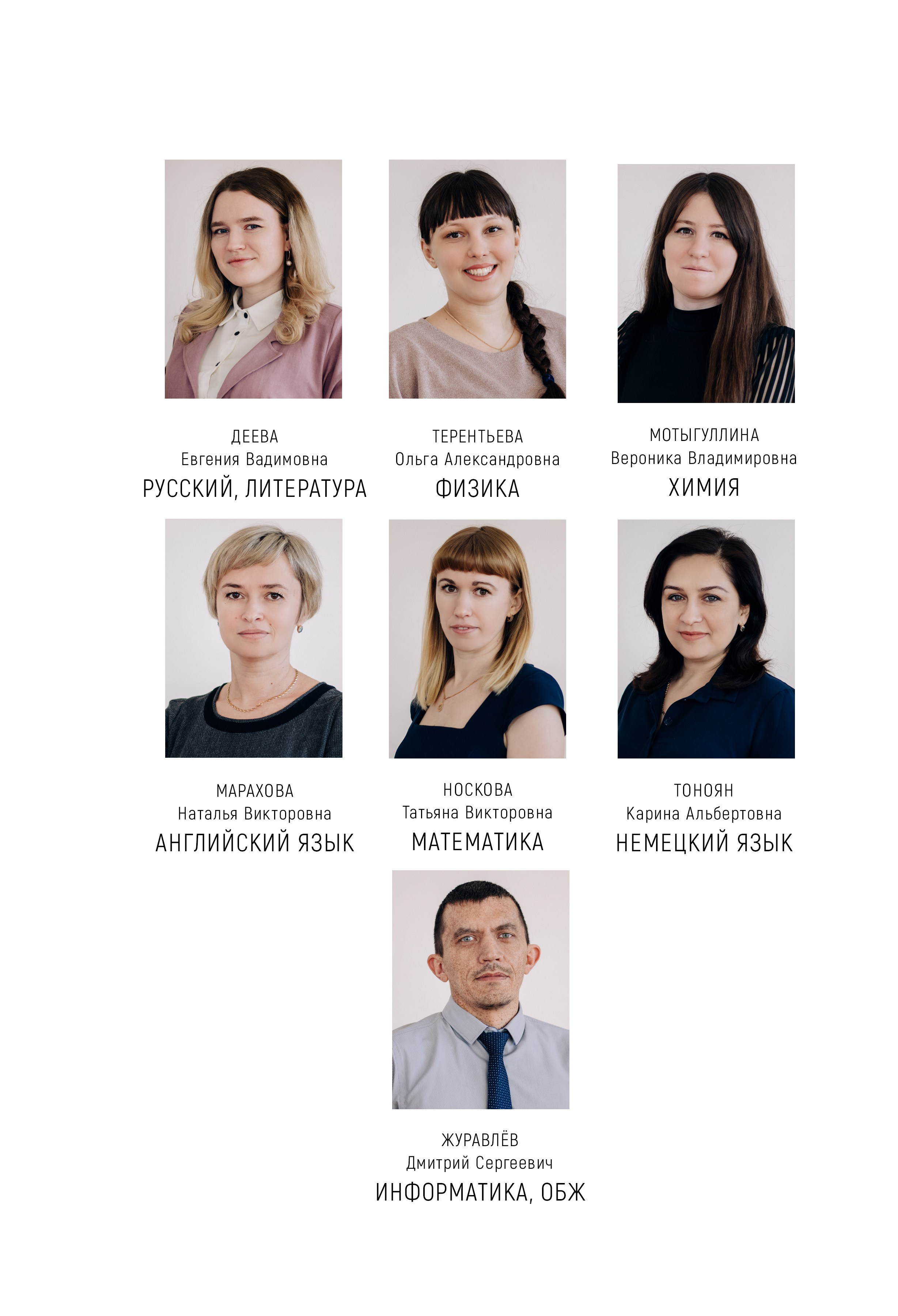 Шаблон фотокниги «Freedom». Фотограф — МАРИЯ МЕДВЕДЕВА