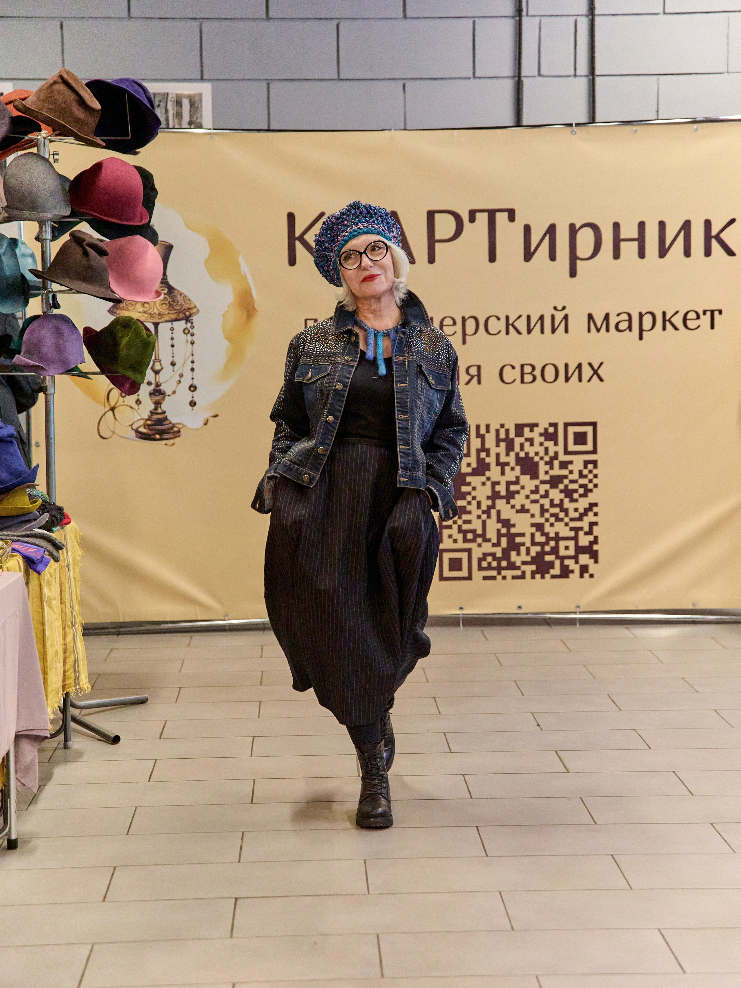 КвАРТирник. Дизайнерский маркет