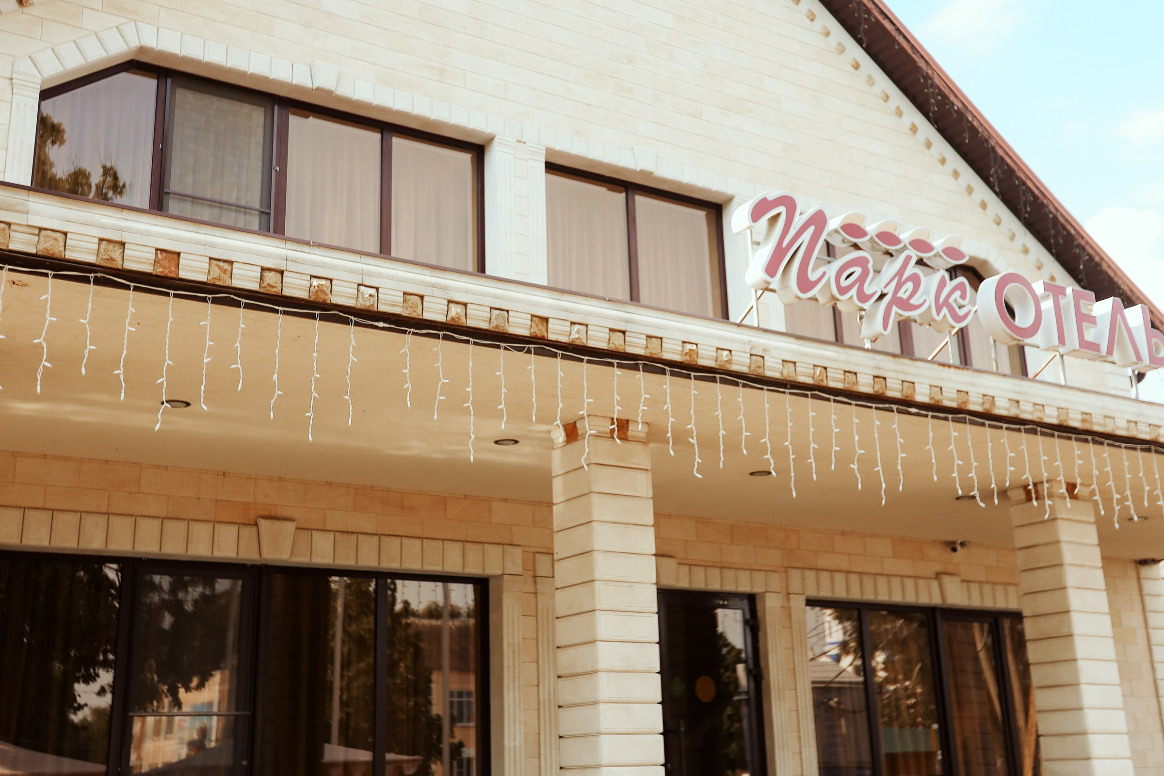 Андрей & Алина. Алексеева Татьяна свадебный фотограф Краснодар, Краснодарский край