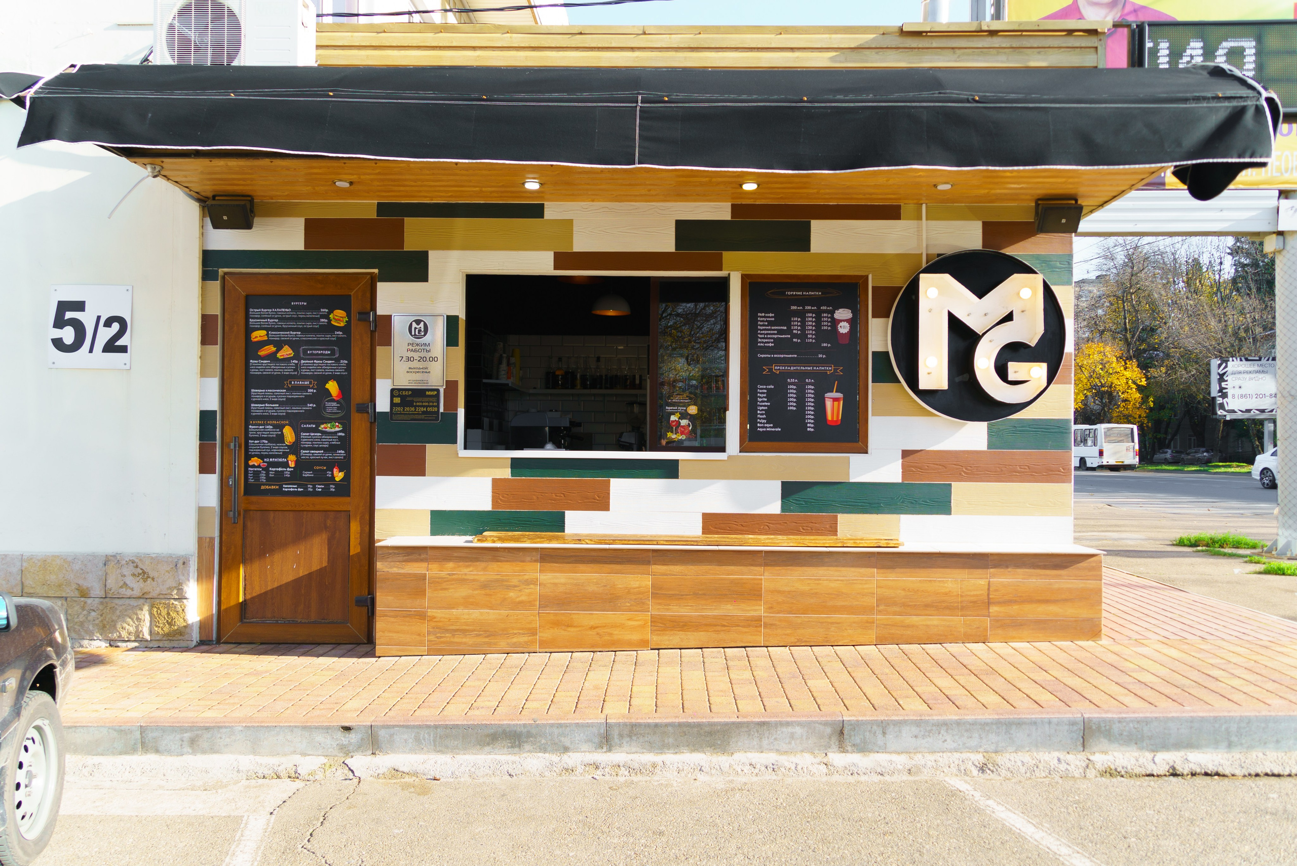 Кофейня факультет — фото и видео. Шедевры для Вас! Фотограф и Видеограф в Краснодаре Пахиев Руслан