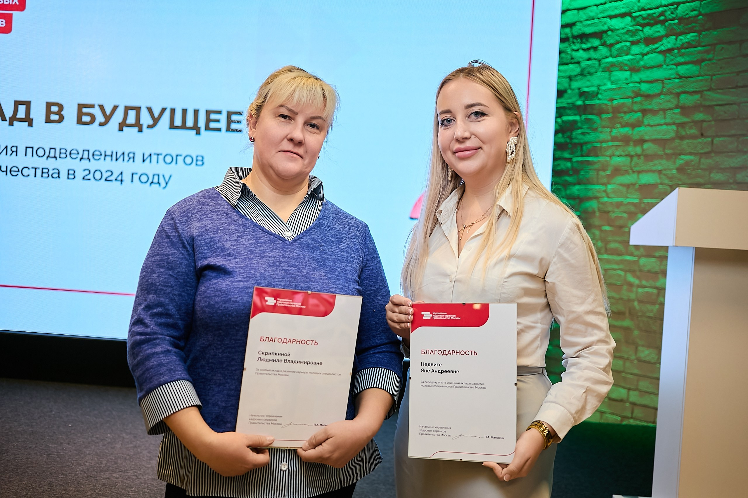 День наставника / Мероприятие для наставников и сотрудников кадровых. Фотограф и Видеограф в Москве. Олег Корушев