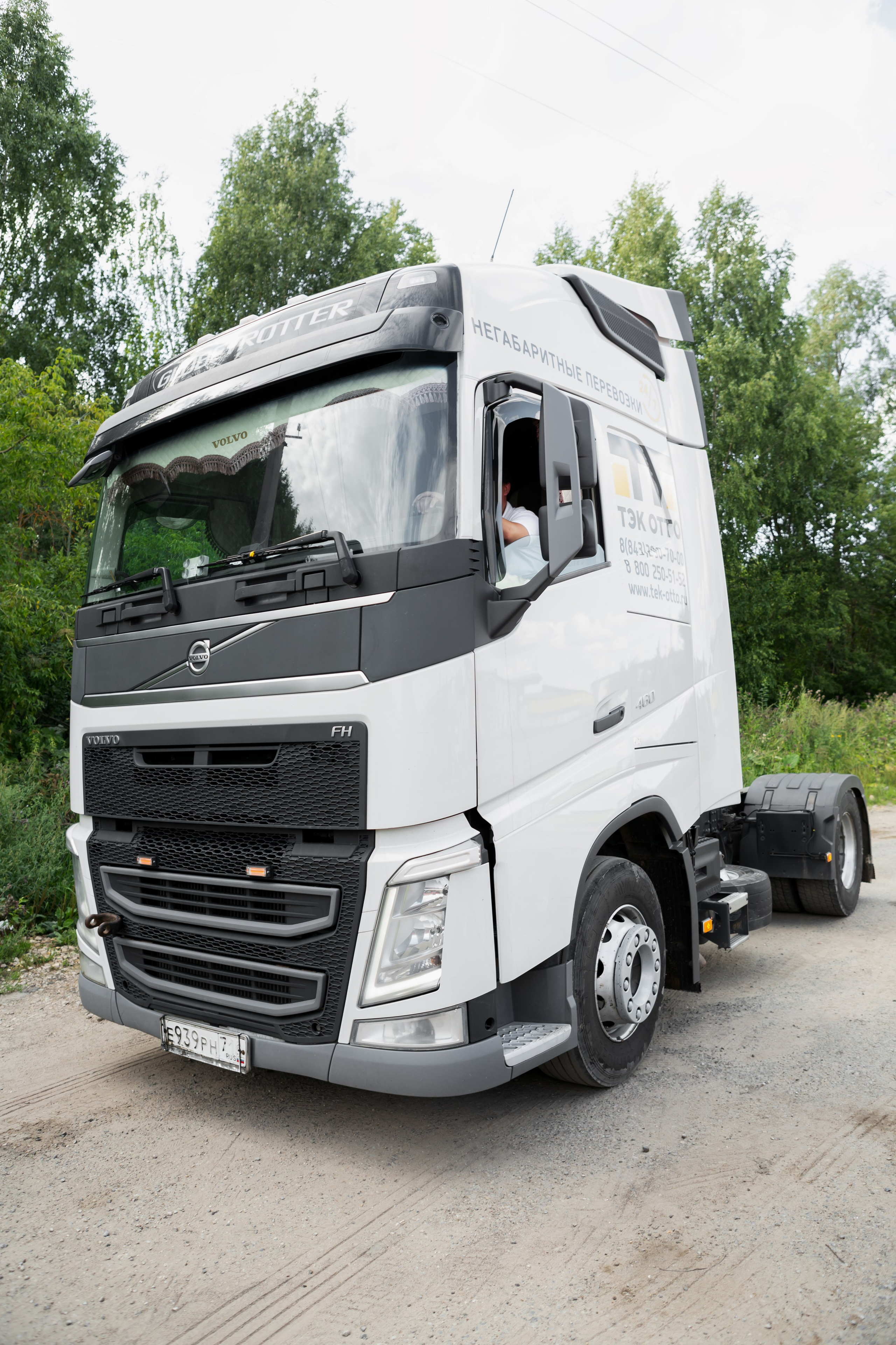 Тралы. Frame Craft