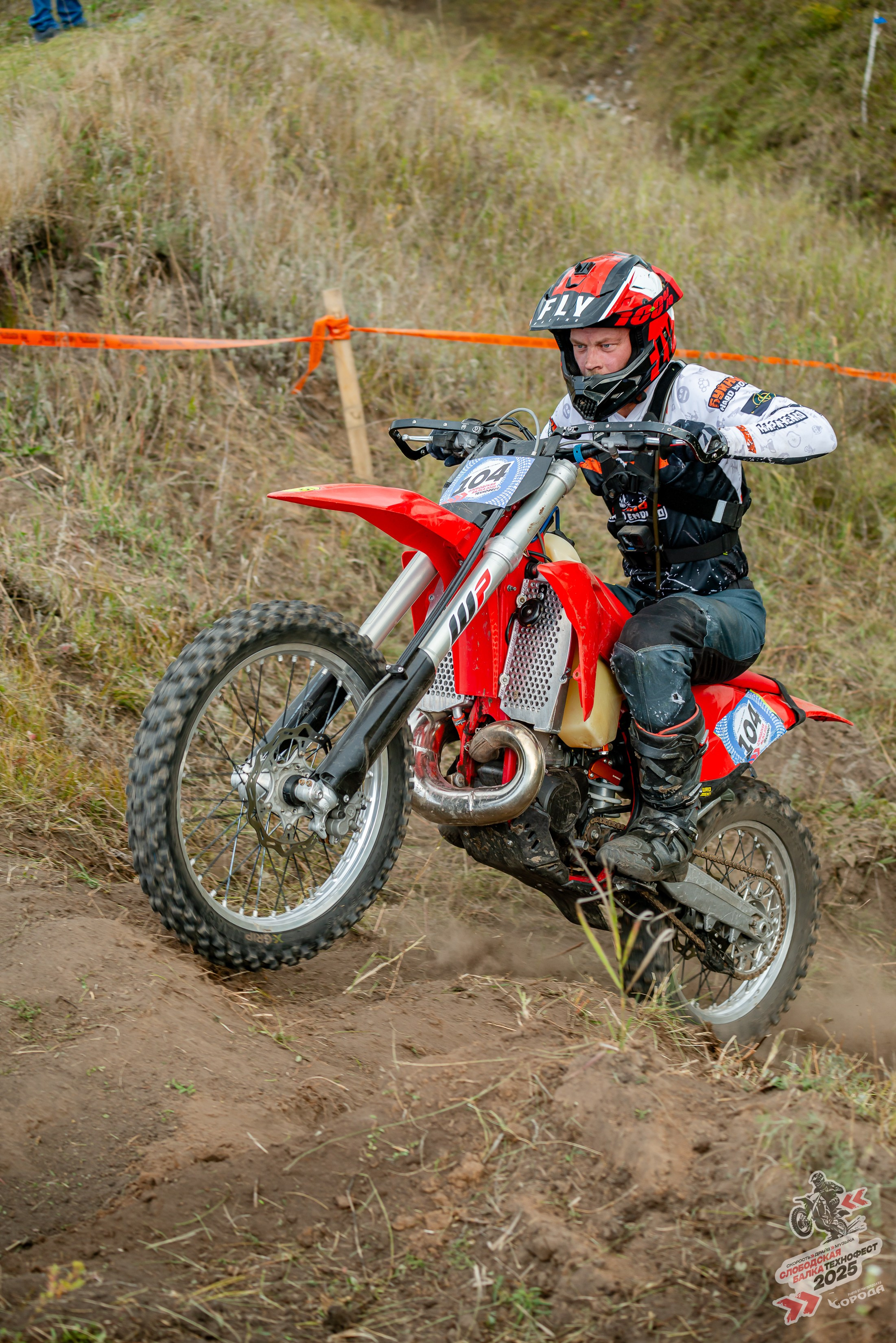 Слободская балка 2025. Фотограф | Макс Борода