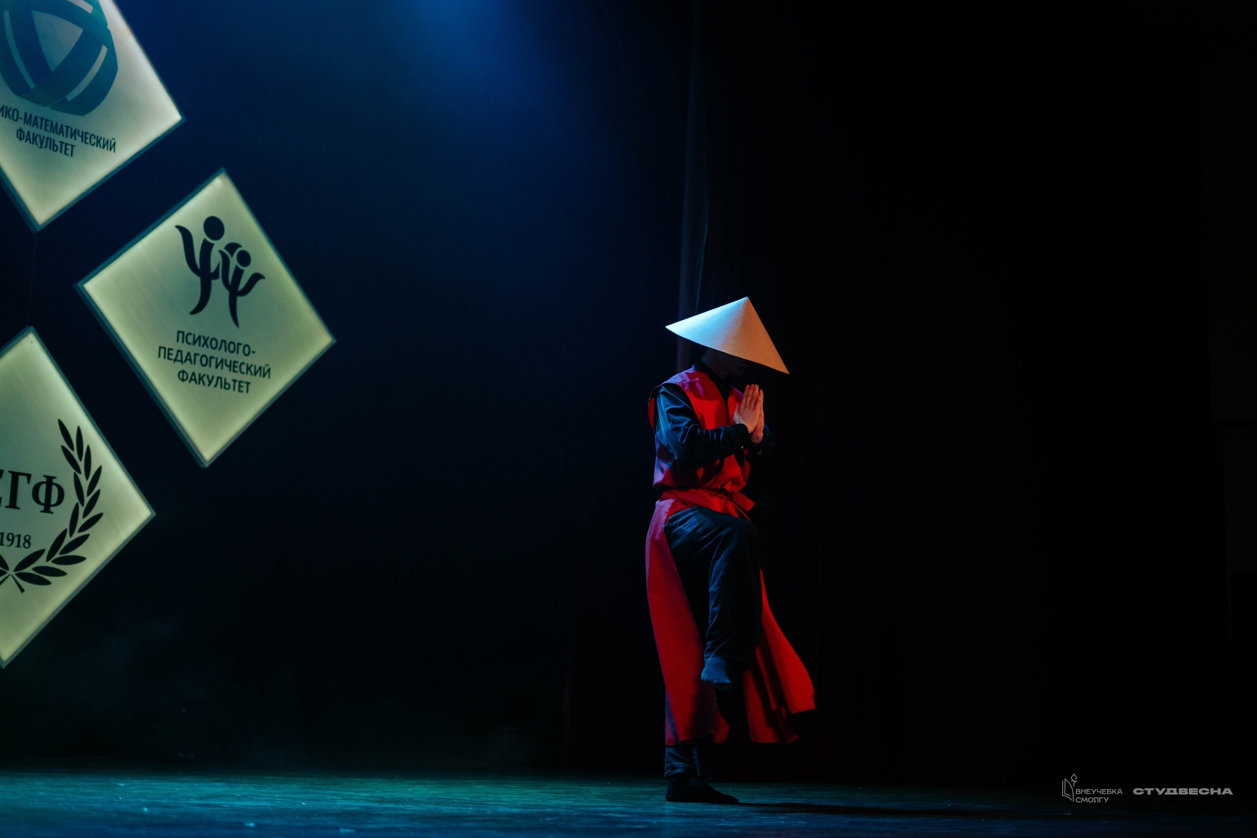 СмолГУ — Студвесна — Танец. KiPPER Gallery — Фотограф