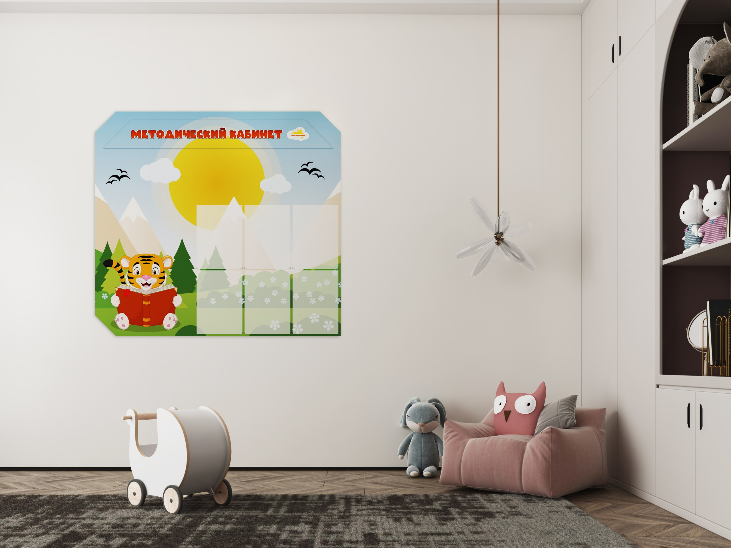 Контакты. ГлавСтенд