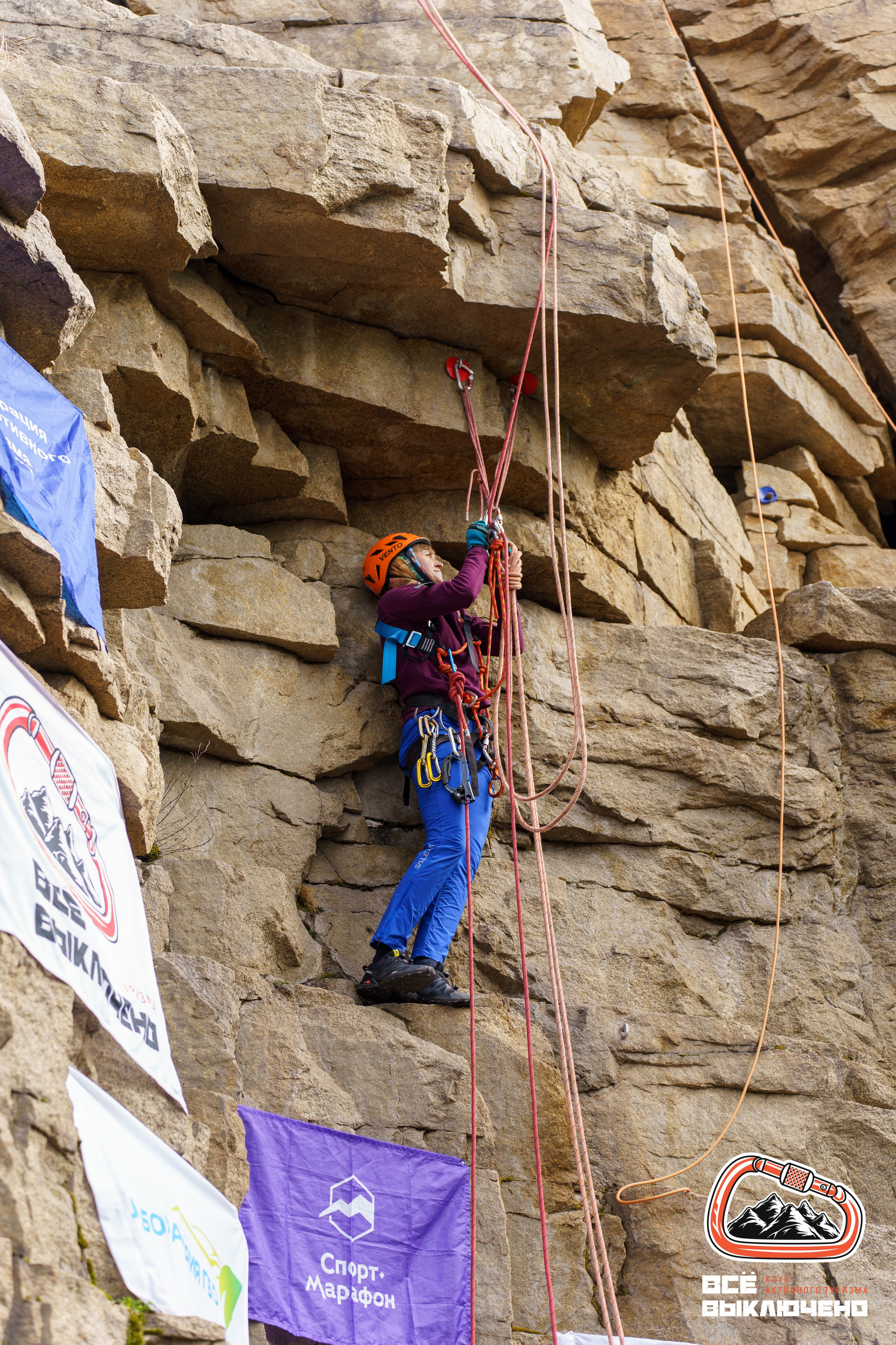 Спортивный репортаж