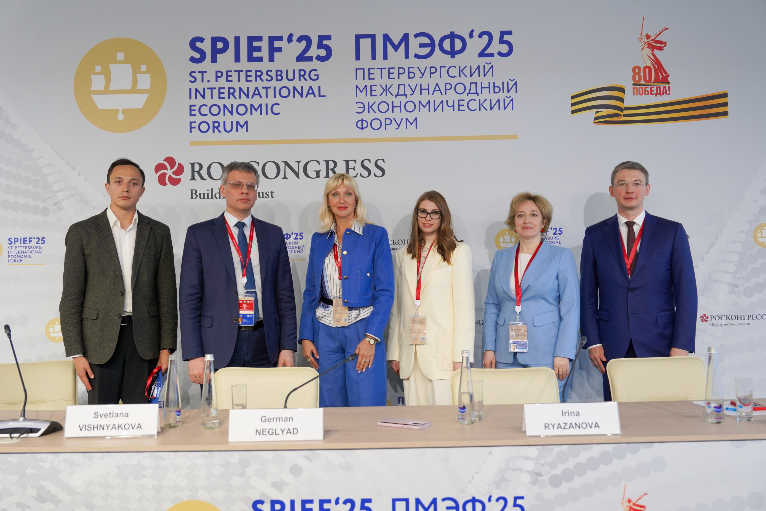 ПМЭФ. Главная