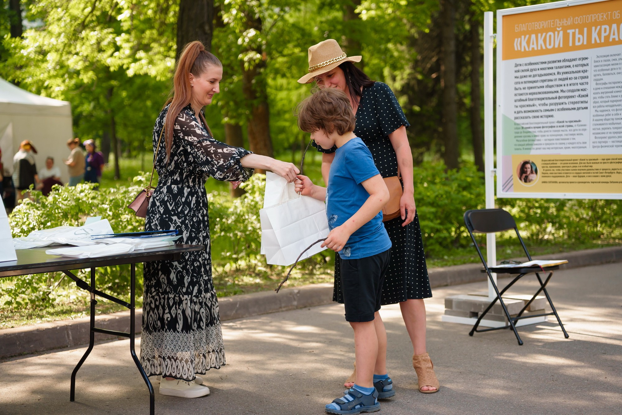 День защиты детей. Фотограф Сергей Лукьяненко