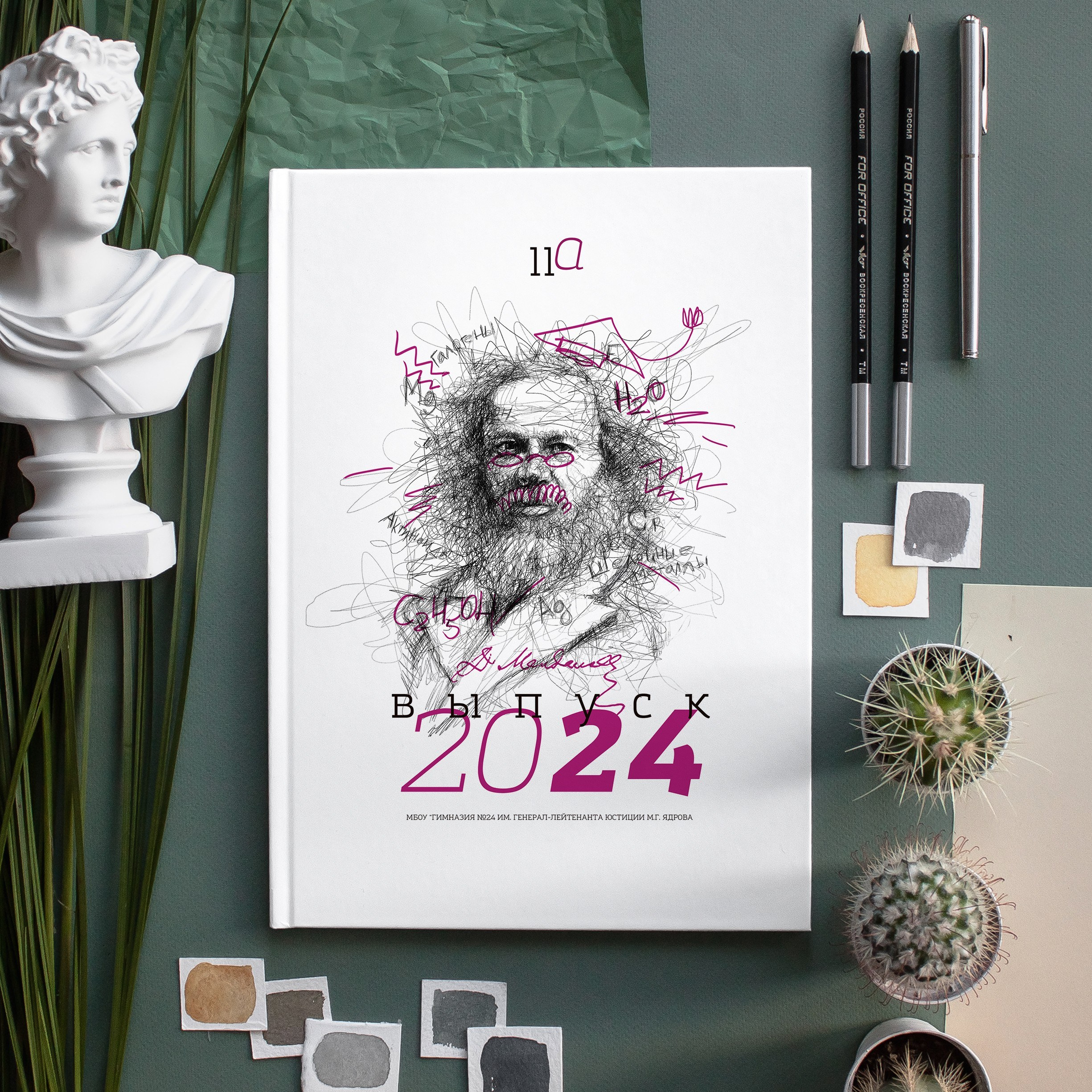 Топчик. Выпускные альбомы в Ставрополе