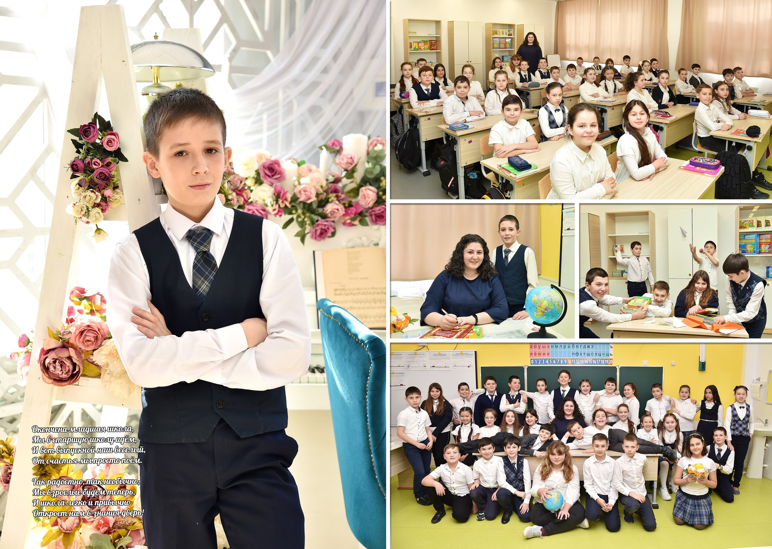 1-4 КЛАСС. Phoenix-studio1.ru