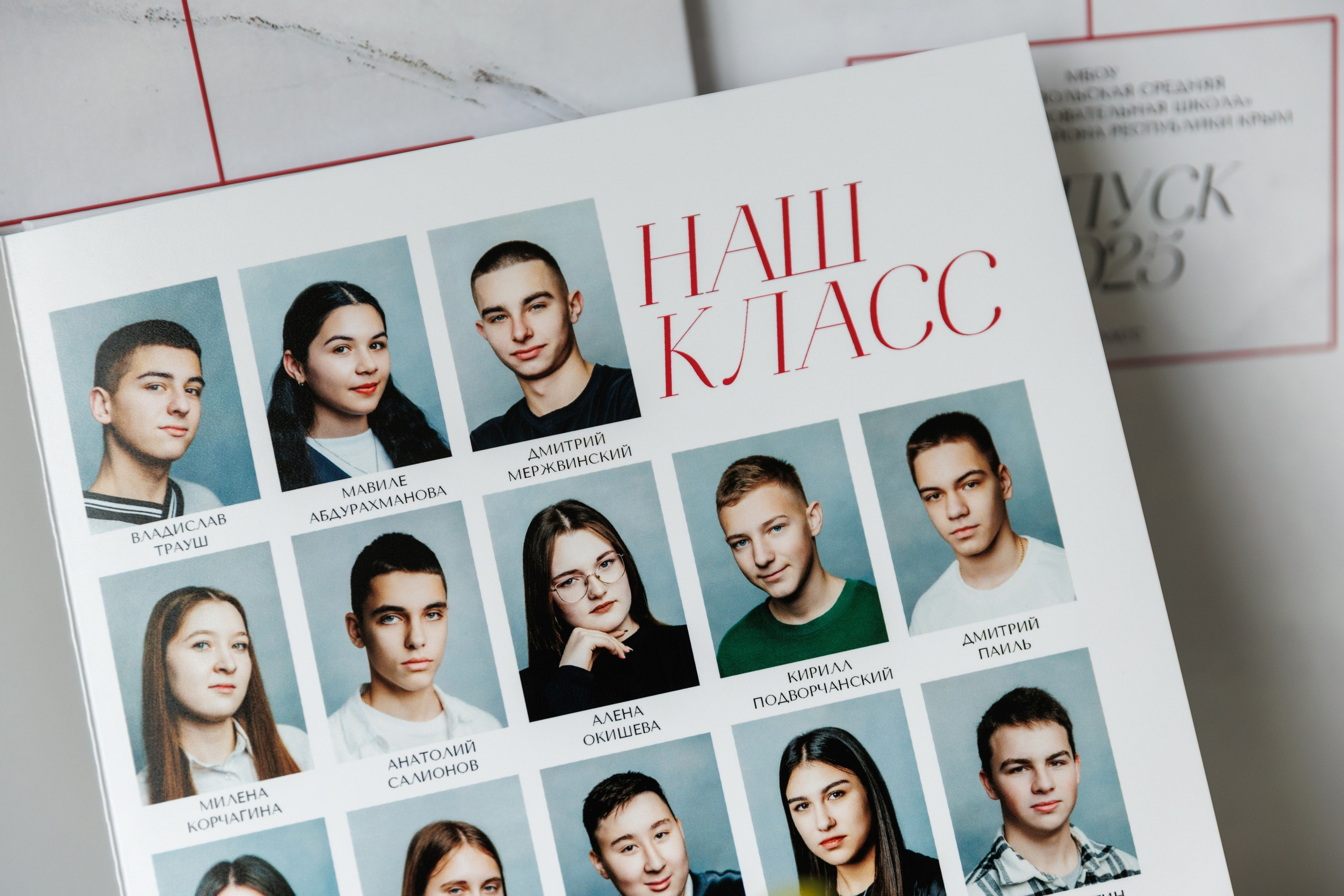 Выпускникам 9 класса Чистополье 2025. ВЫПУСКНЫЕ АЛЬБОМЫ | РОВЕСНИК | КЕРЧЬ