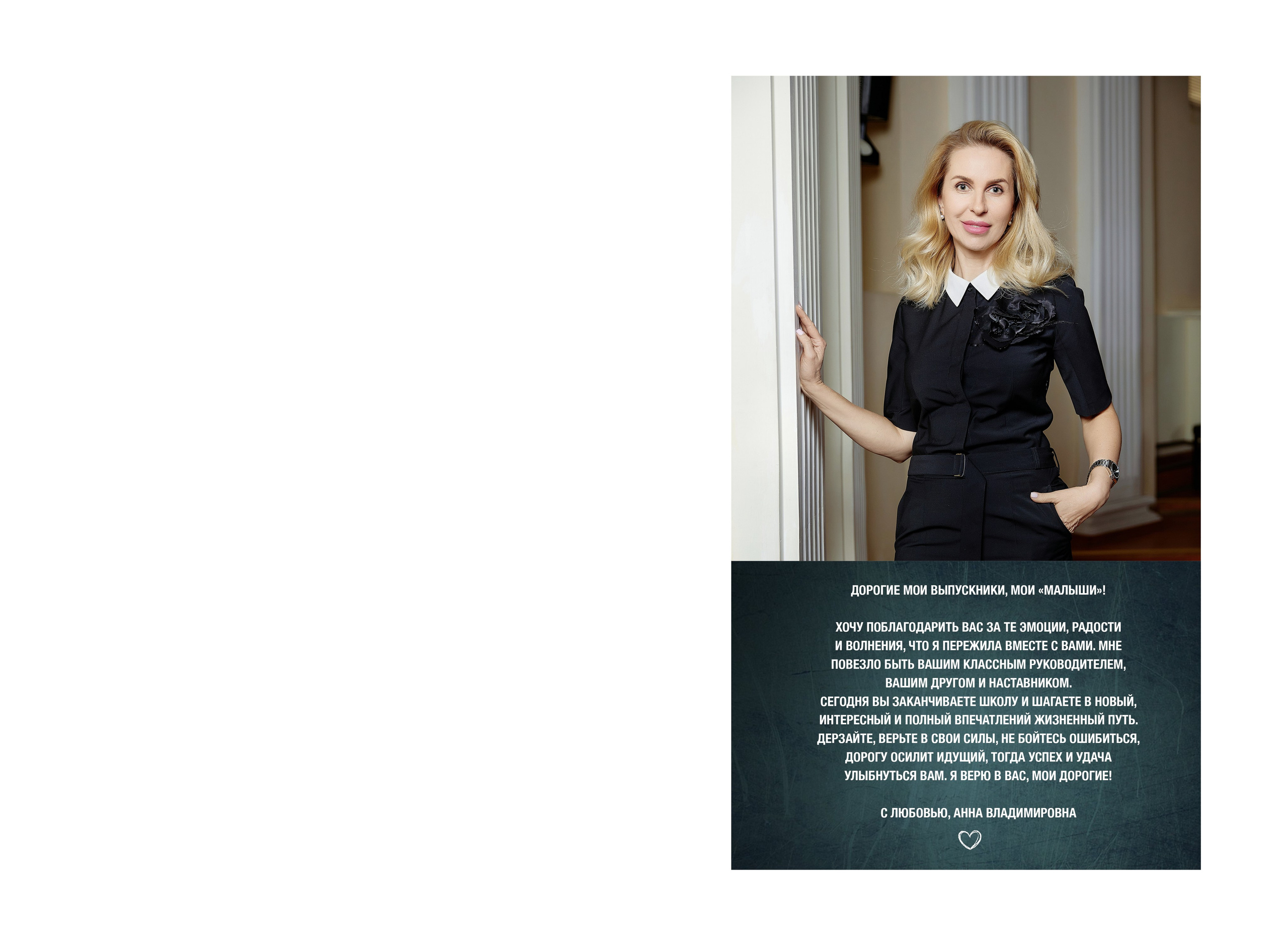 Альбомы 20×30. Фотограф Ирина Абзалова