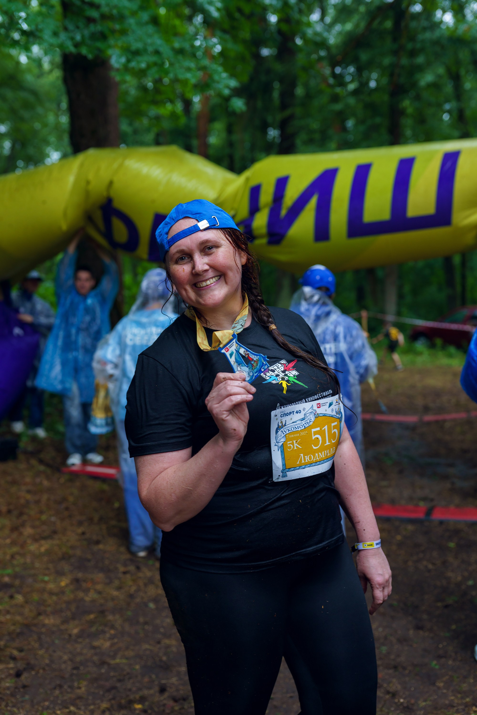 Фотографии Иммерсивный трейл «Лукоморье» 2025. Фотограф спортивные события, недвижимость, турбизнес