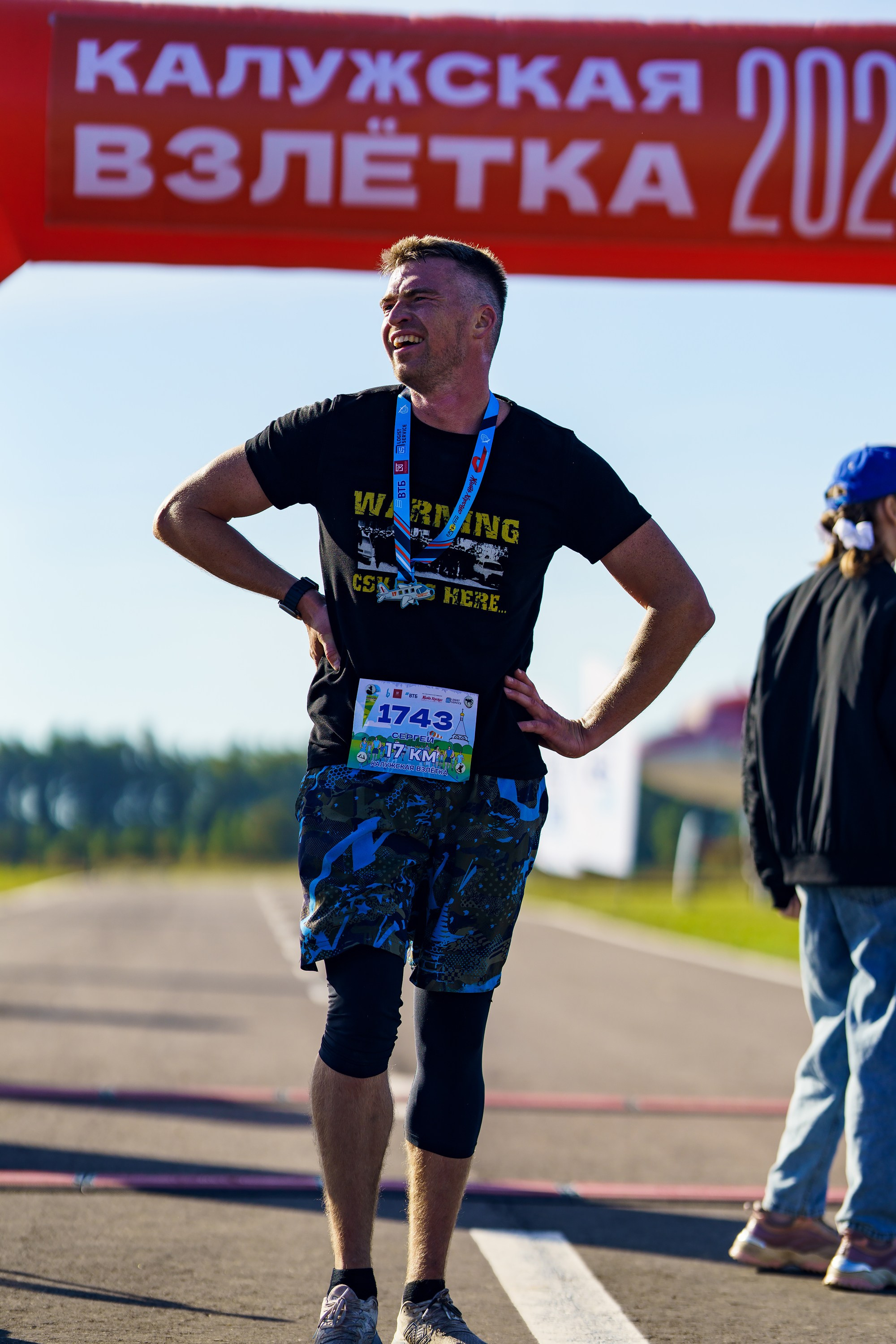 Фотографии Трейл Калужская взлётка 2024. Фотограф спортивные события, недвижимость, турбизнес