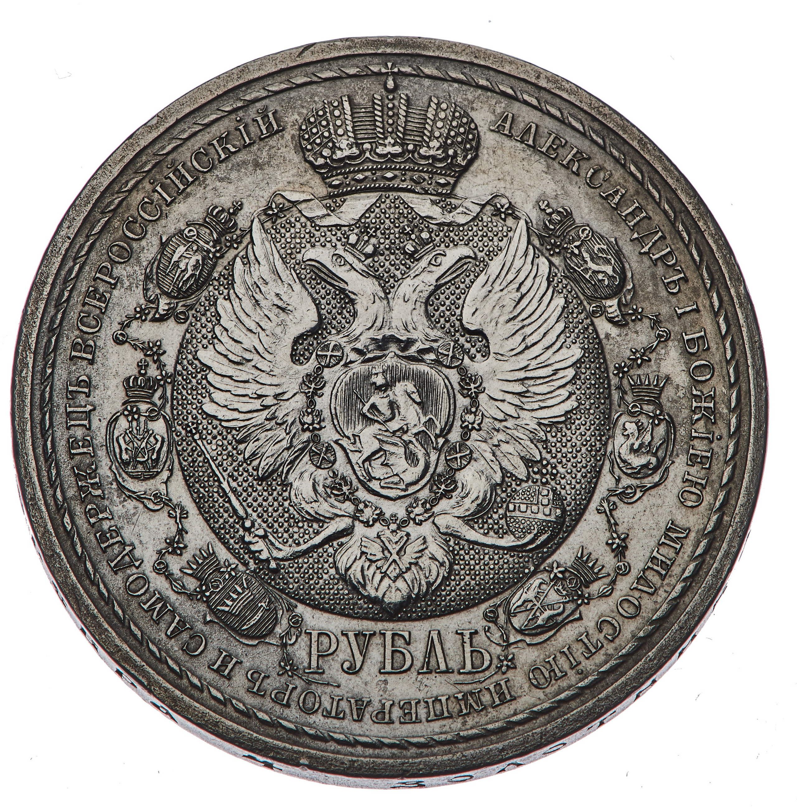 НУМИЗМАТИКА. Www.apowerstudio.com