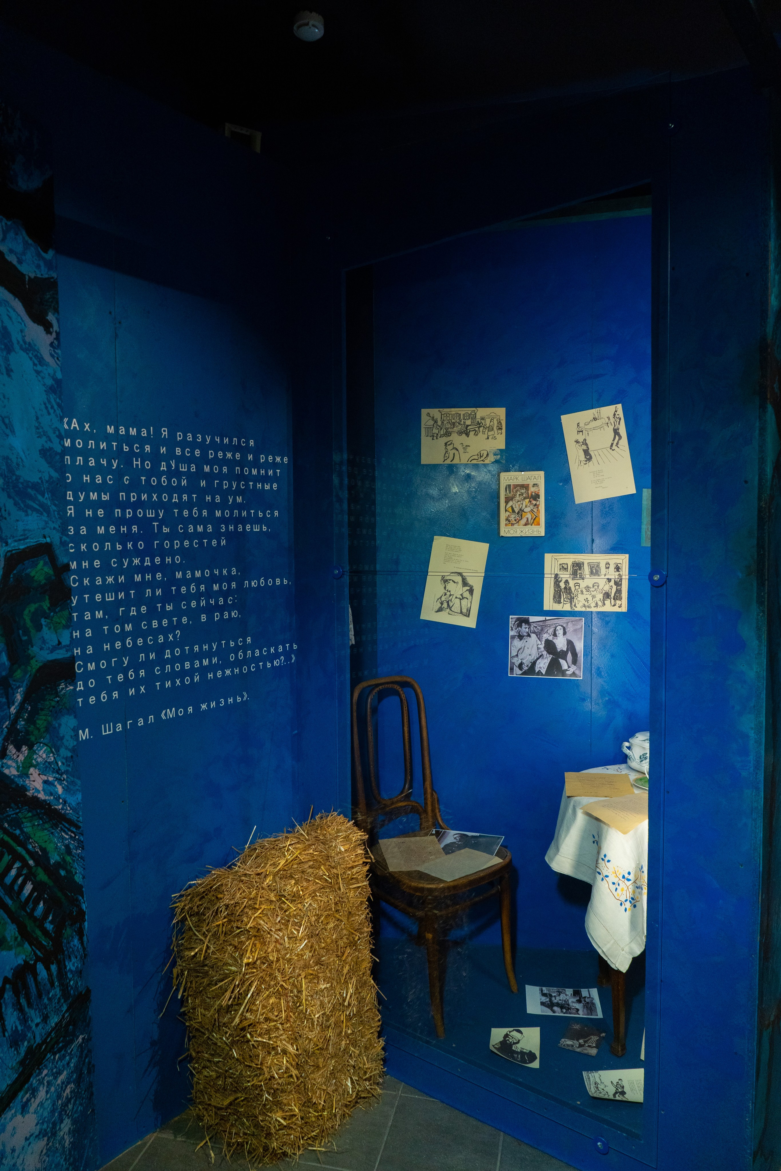 Есенин-центр Московского государственного музея С. А. Есенина. Профессиональный портретный фотограф в Москве Владимир Глаголев