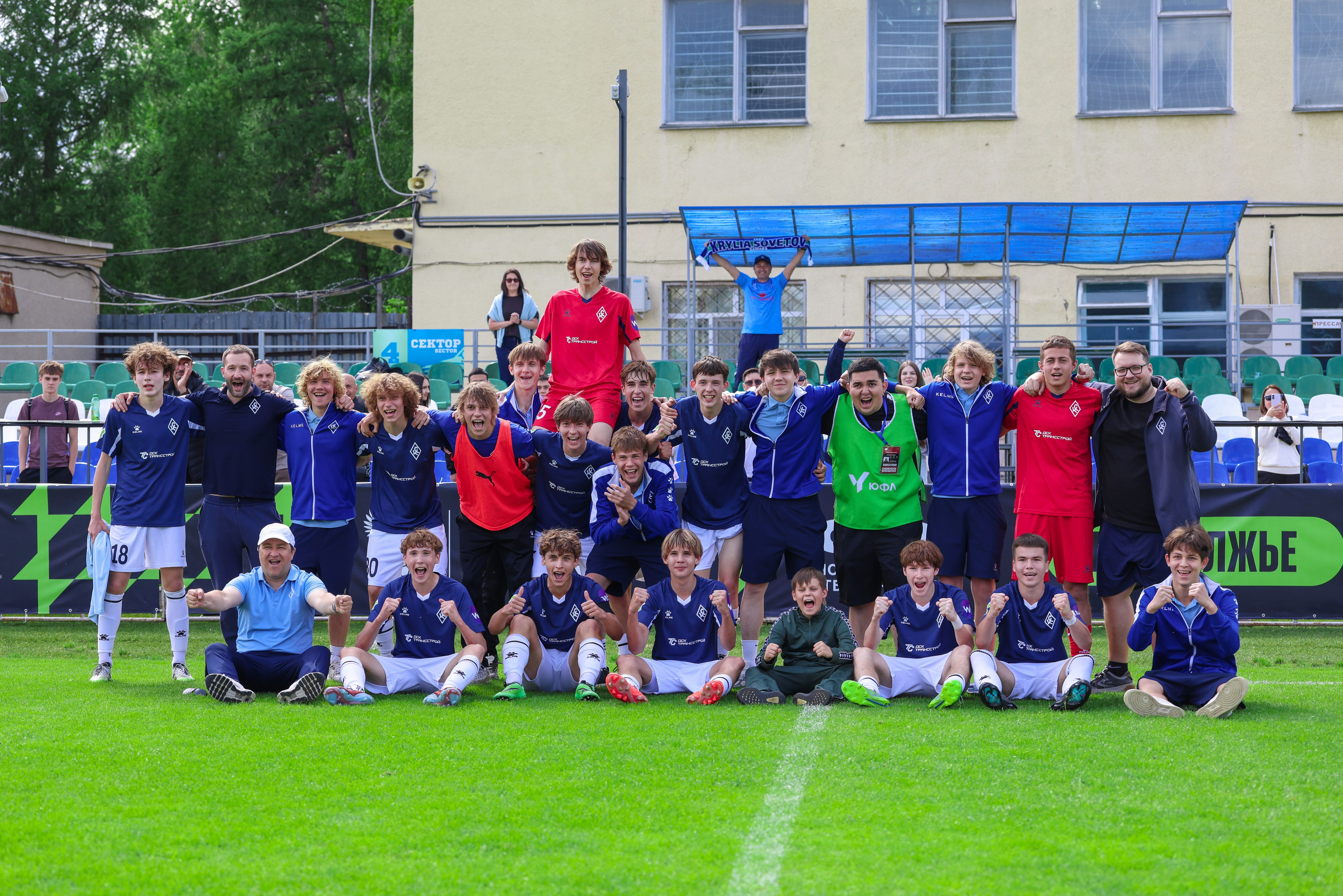 Юношеская футбольная лига Поволжье U-16. Крылья Советов — Волга