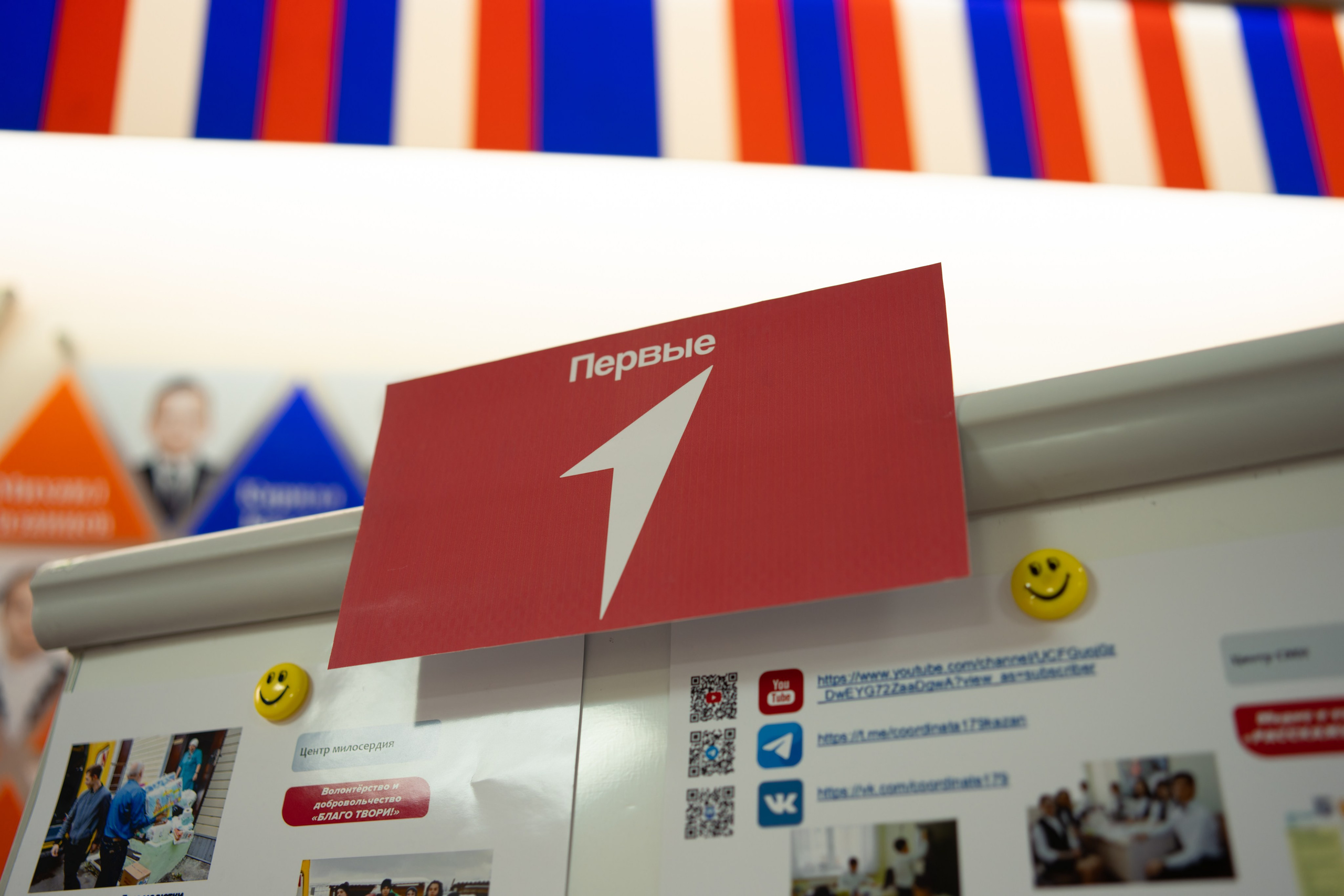 Движение первых. Фотограф в СПБ Алмаз Камаев