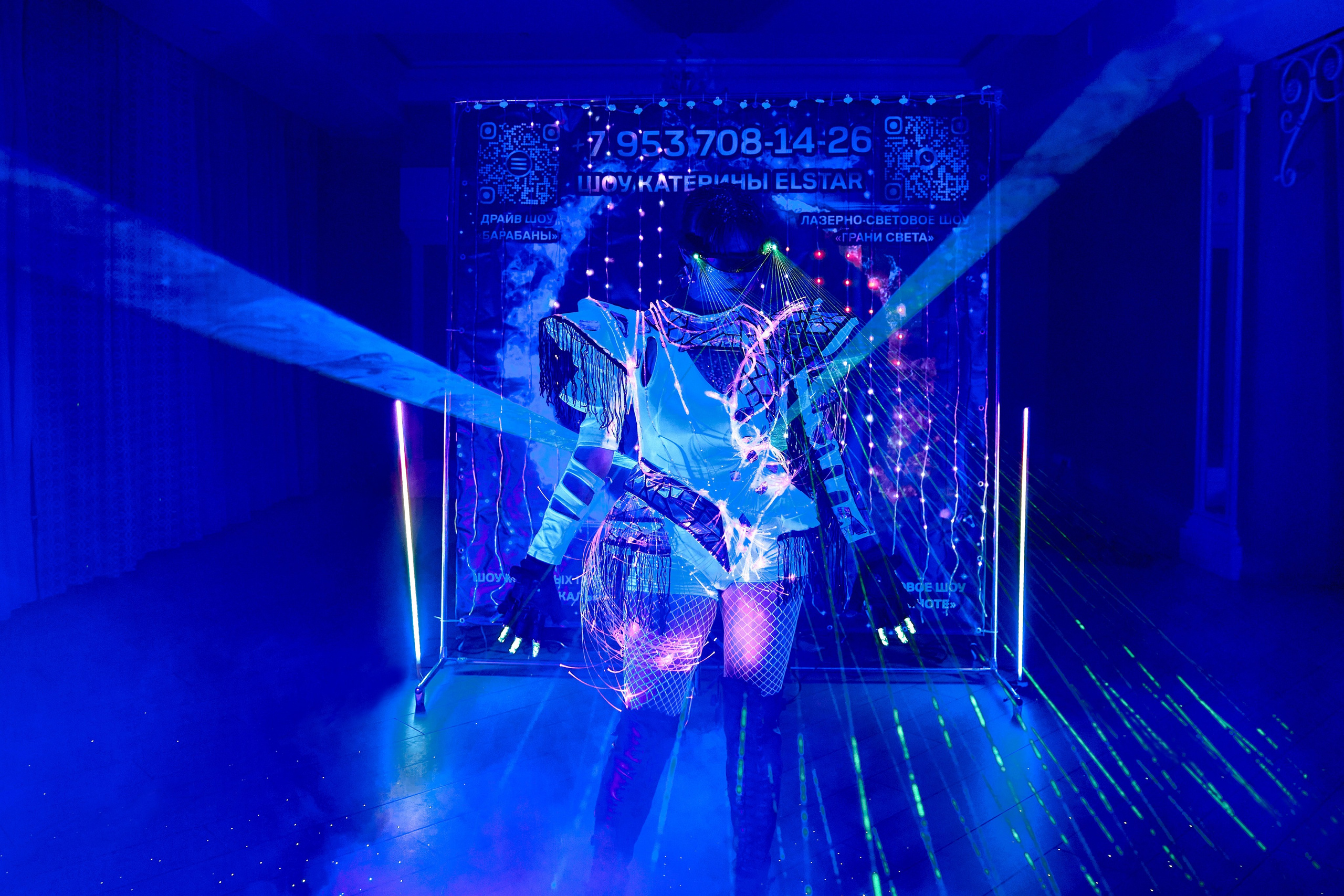Лазерное шоу. Фотограф Александр Казин