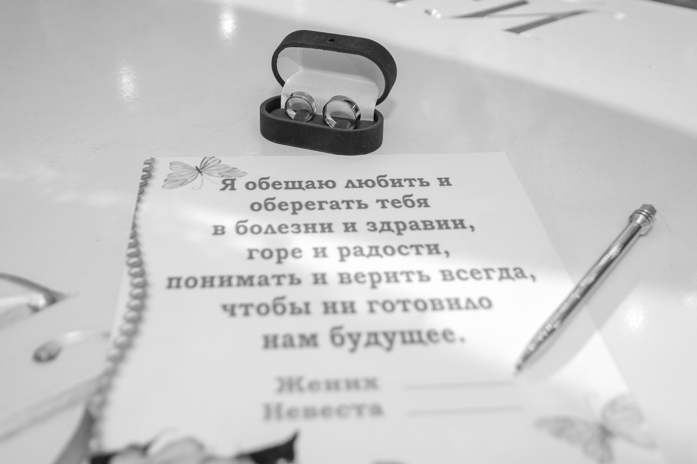 Константин и Юлия. Репортажный и свадебный фотограф Пятигорск и КМВ