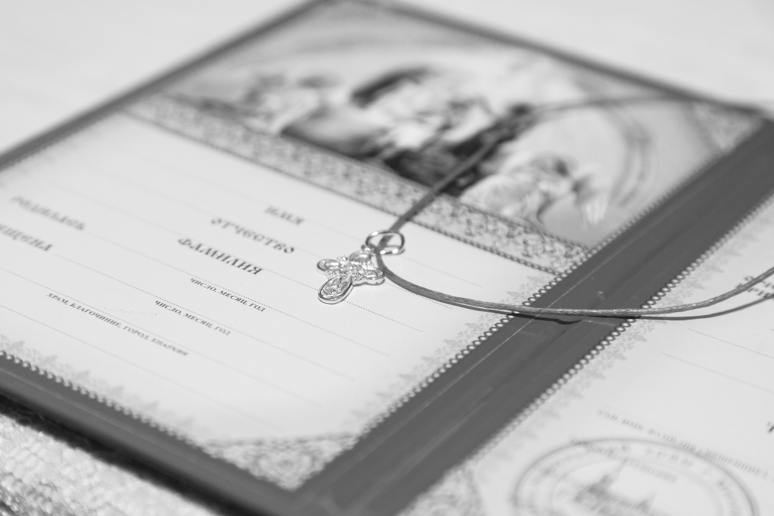 Фотосъёмка таинства крещения и крестин в городах Я фотограф снимающий венчания в городах Минеральные Воды, Пятигорск, Кисловодск, Ессентуки,. Репортажный и свадебный фотограф Пятигорск и КМВ