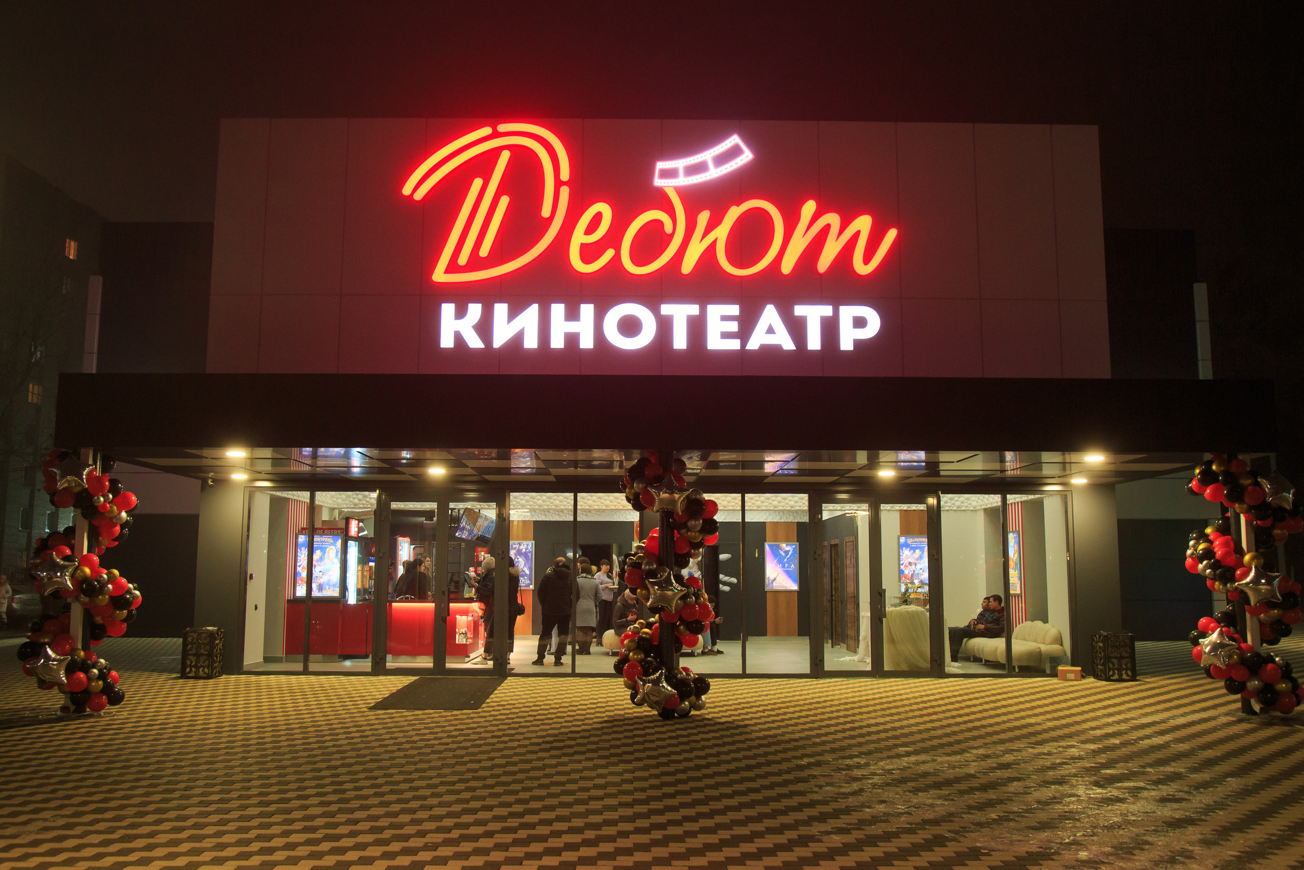 Репортажный фотограф. Репортажная фотосъёмка Минеральные Воды, Пятигорск, Кисловодск, Ставрополь. Репортажный и свадебный фотограф Пятигорск и КМВ