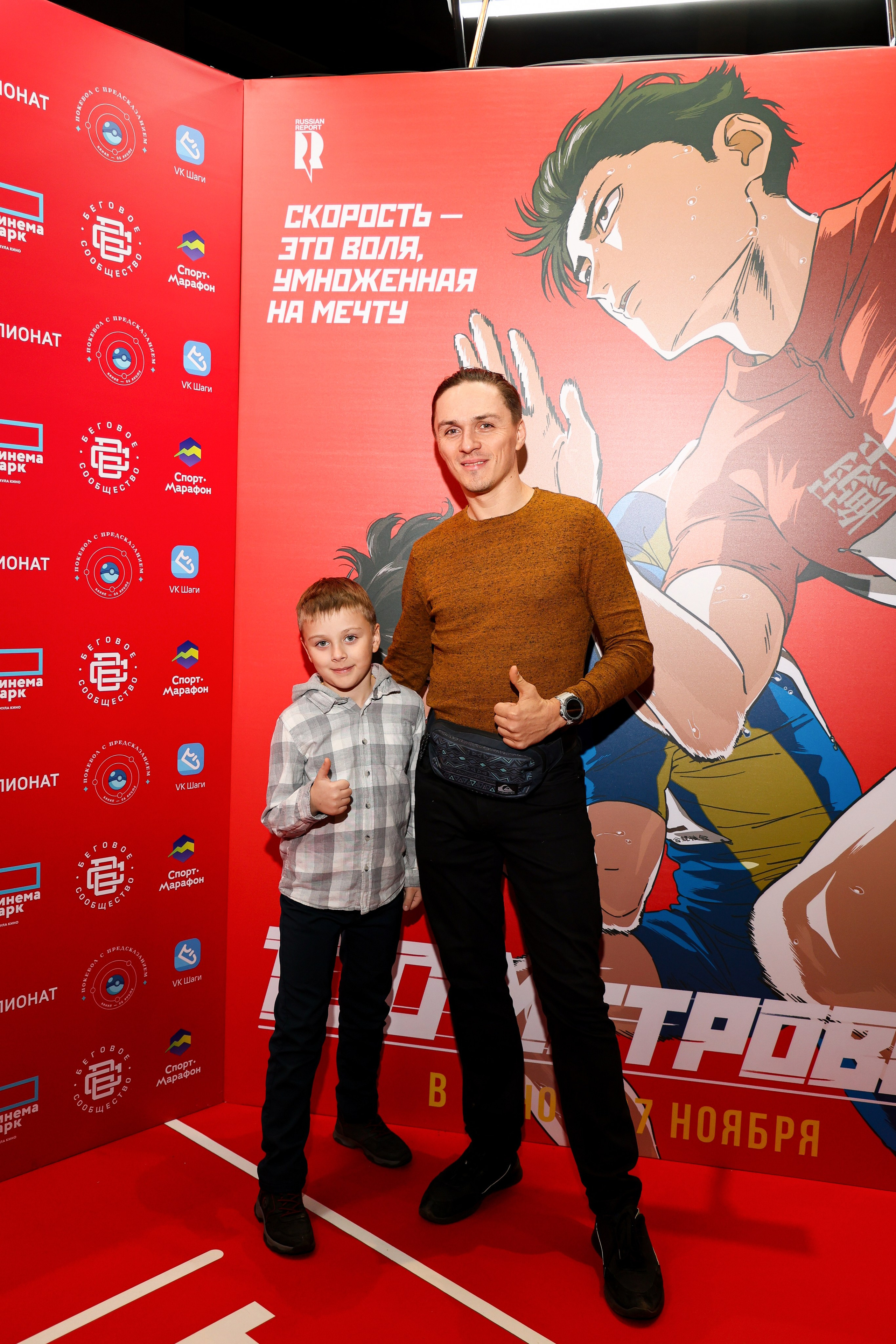 Премьера «Стометровка». Свадебный и Event фотограф в Москве Бажина Ирина