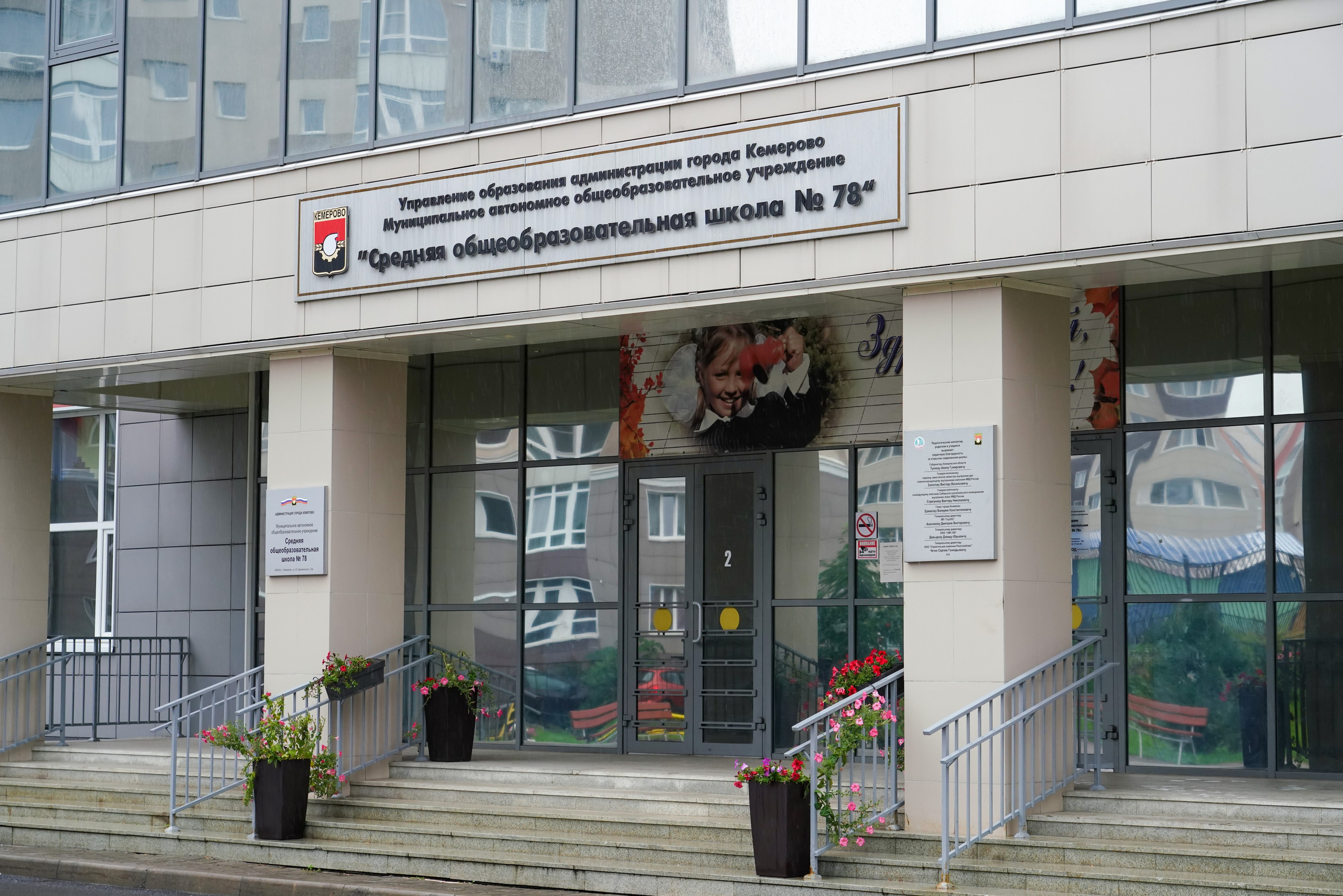 Всероссийские учения по антитеррористической угрозе. Фотограф Кемерово