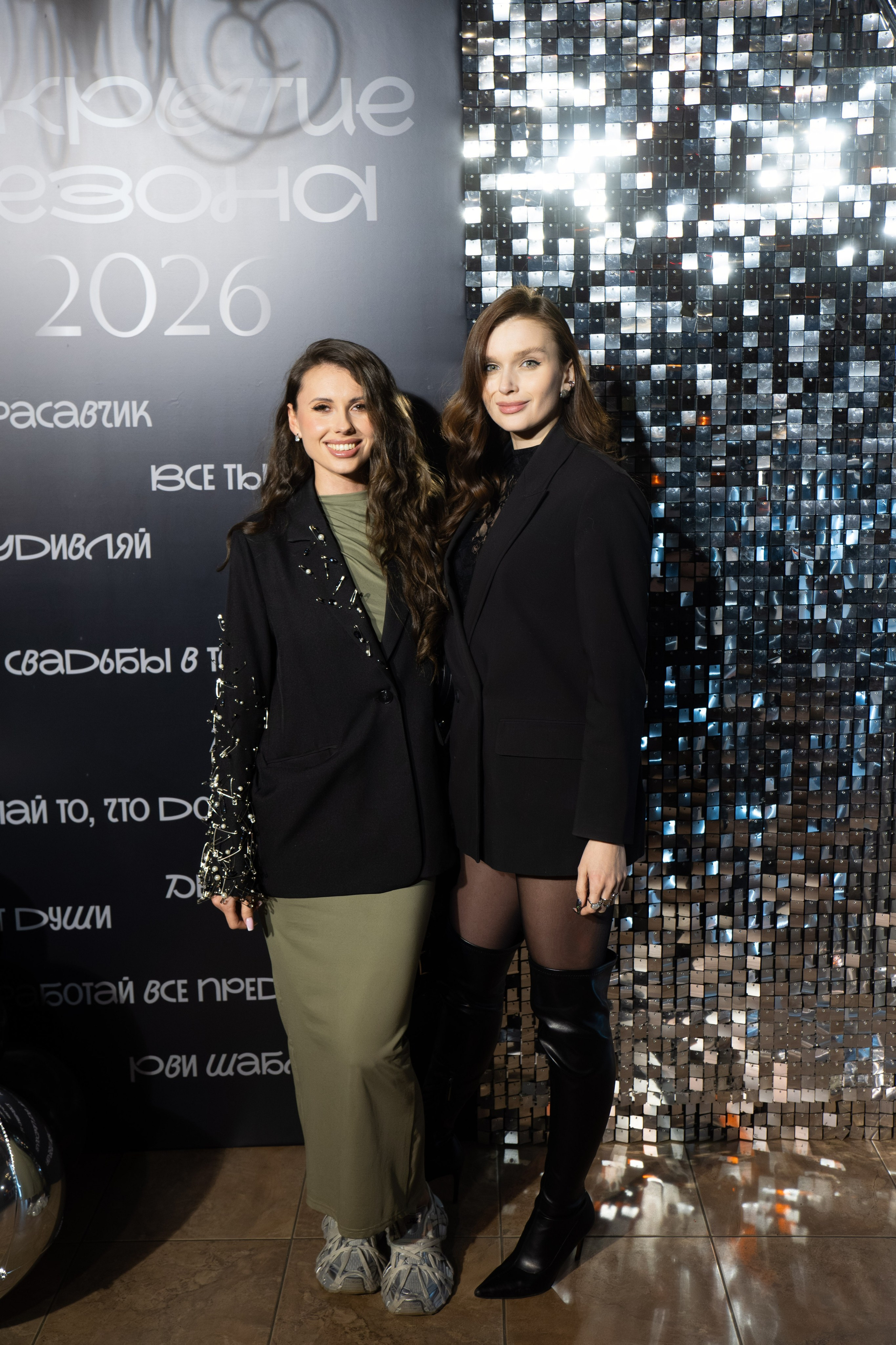 ОТКРЫТИЕ EVENT СЕЗОНА 2026. СВОИ. ФОТООТЧЕТЫ-СОБЫТИЯ-МЕСТА
