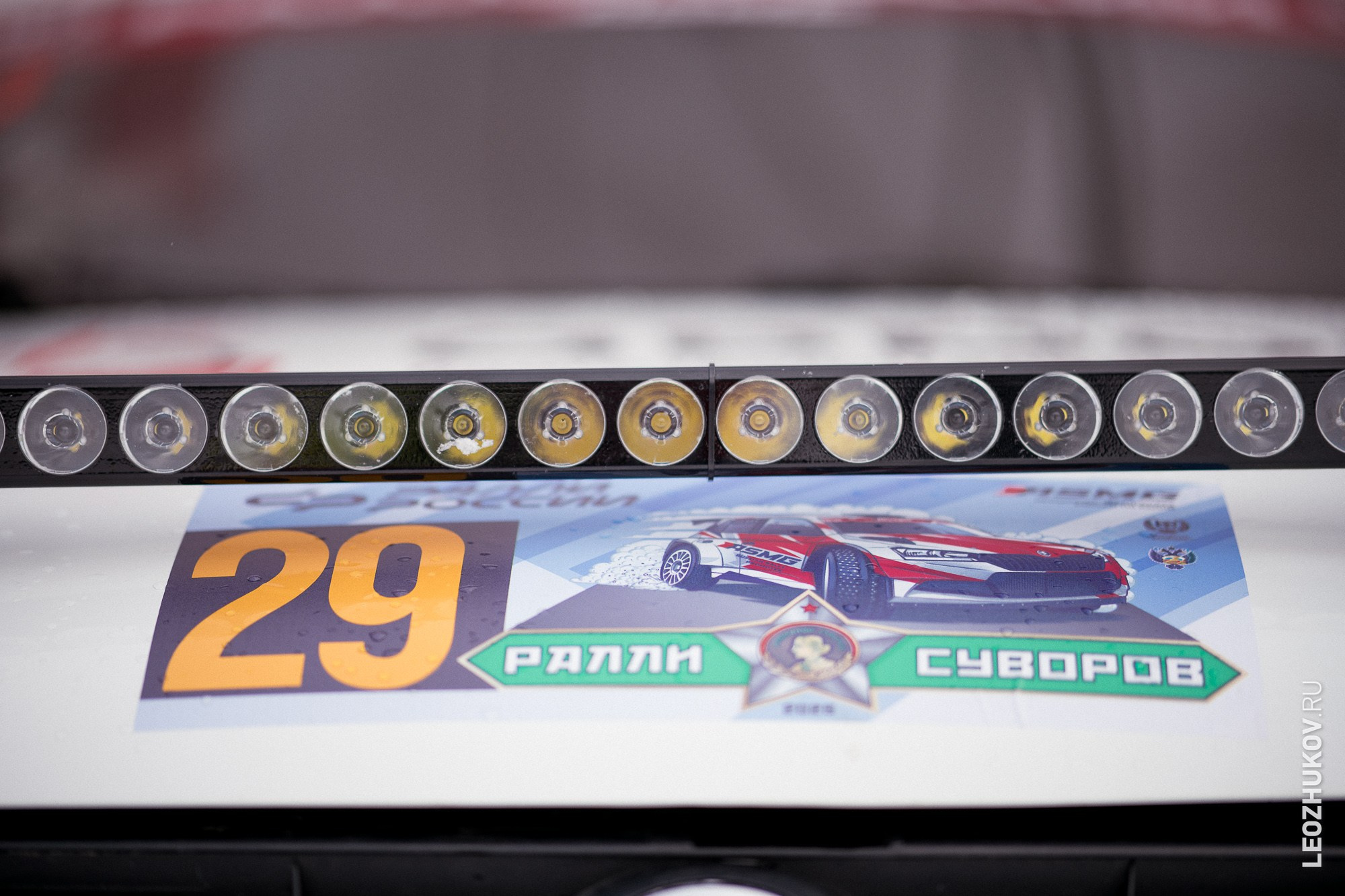 Ралли Суворов 2025. Спортивный фотограф Леонид Жуков