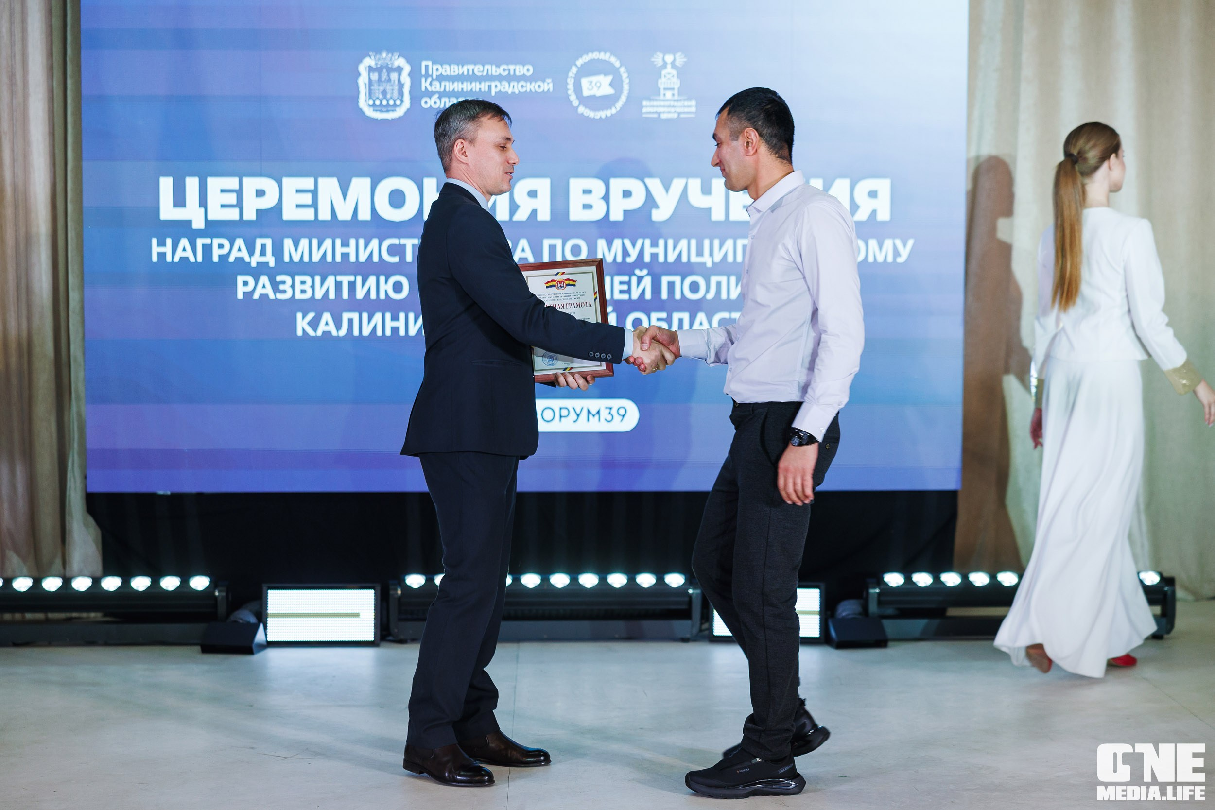 Фоторепортаж с XI Областного добровольческого форума. One Media Life: фоторепортажи, фотоотчеты с мероприятий и заведений