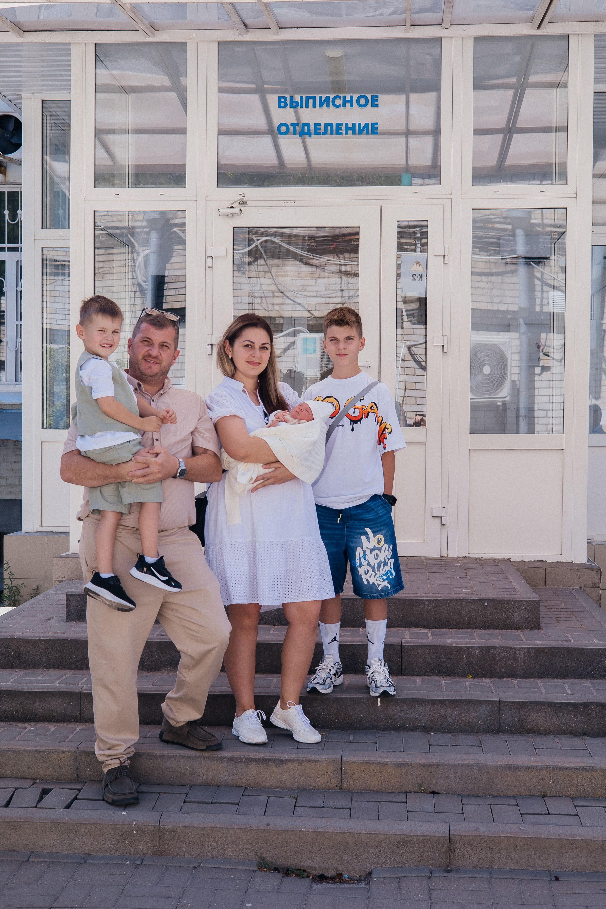 Выписка 14 июня 2024. Фотограф Ростов-на-Дону | фототерапевт