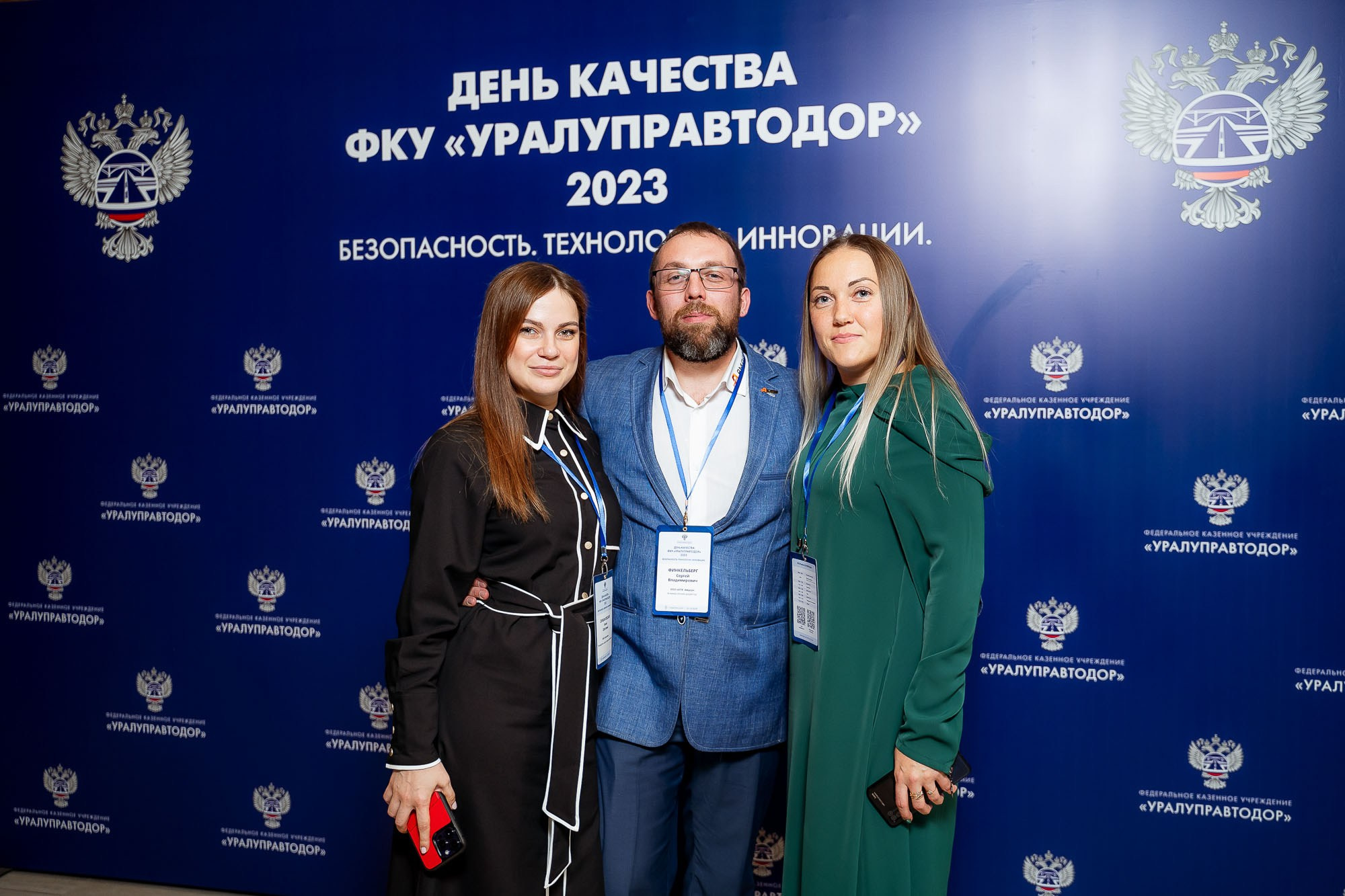 День качества 2023. Екатеринбург. Сергей Кошкин. Репортажная и ивент-фотография в Сургуте