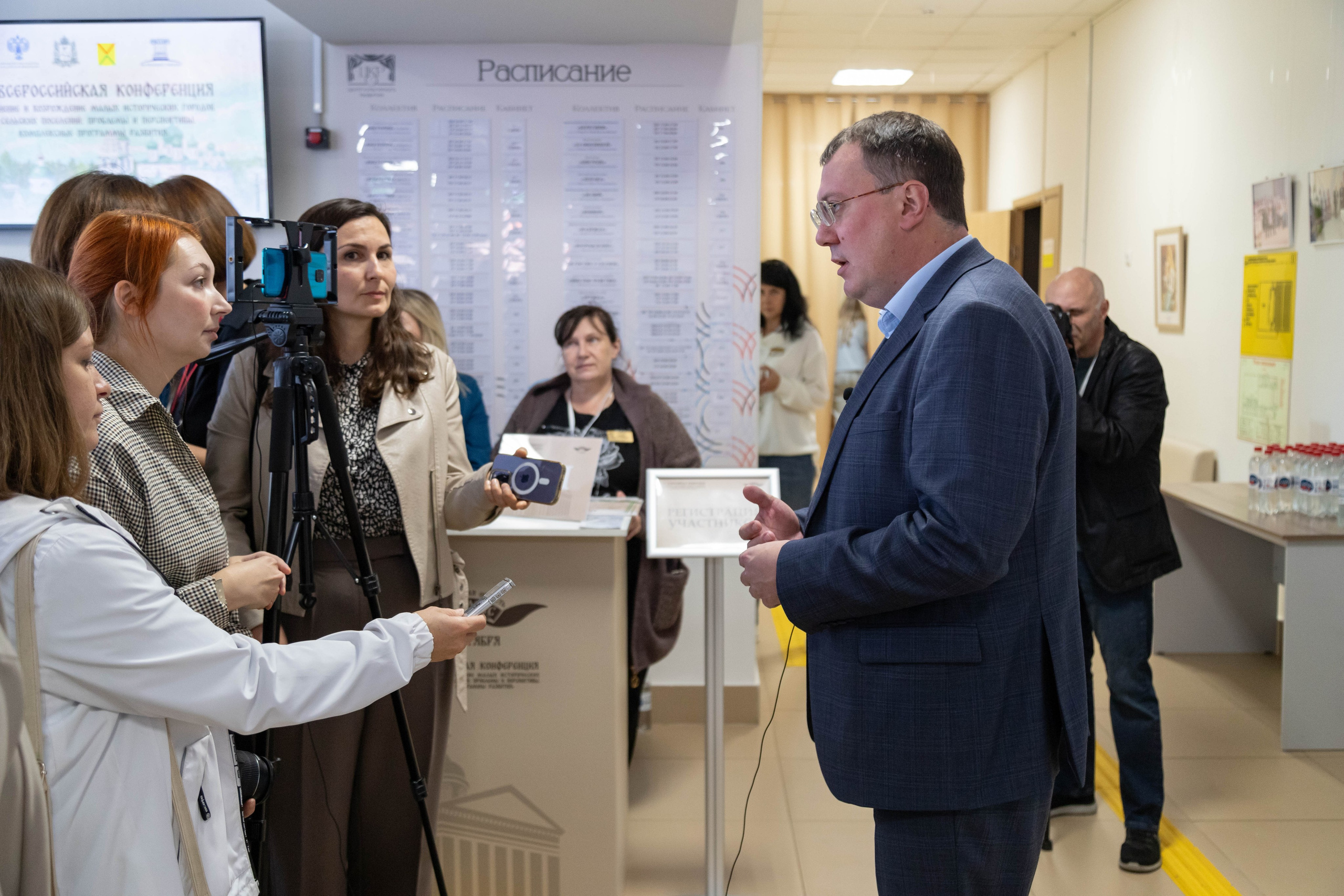 15-я Всеросийская конференция в Арзамасе. Ваш фотограф в Нижнем Новгороде