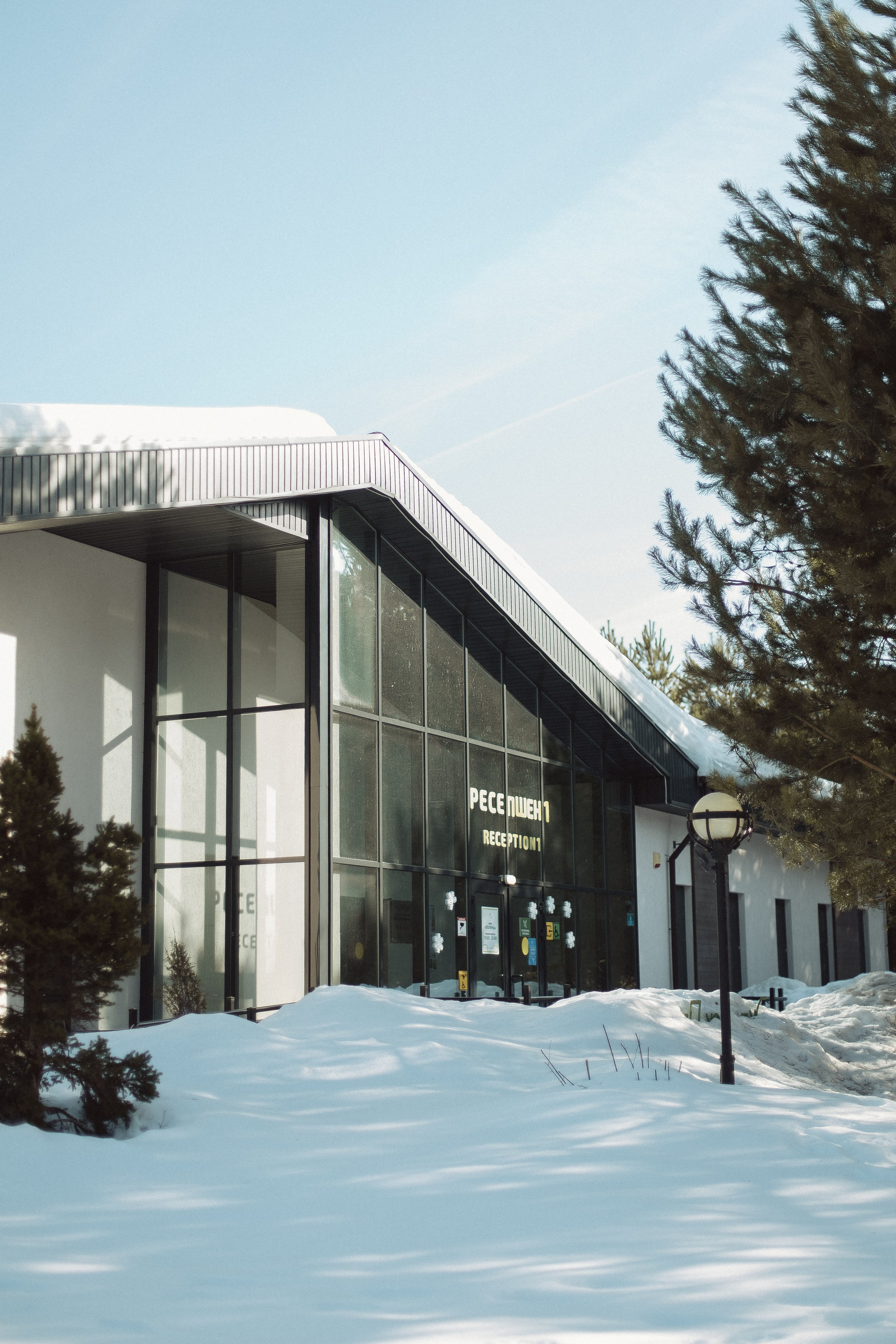 Экопарк ПОЛЯНЫ. Главная