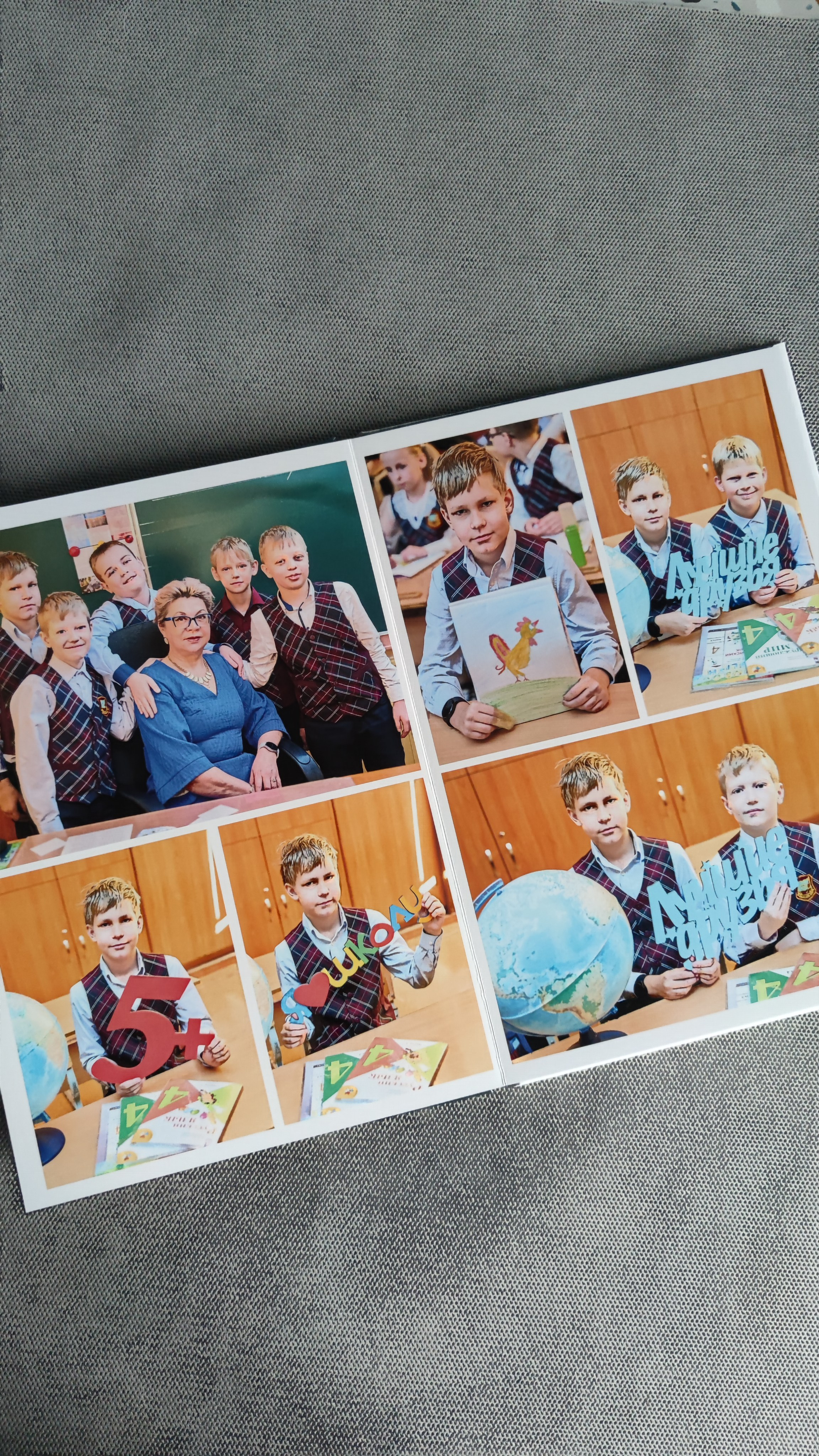 Выпускной альбом школьника Владивосток