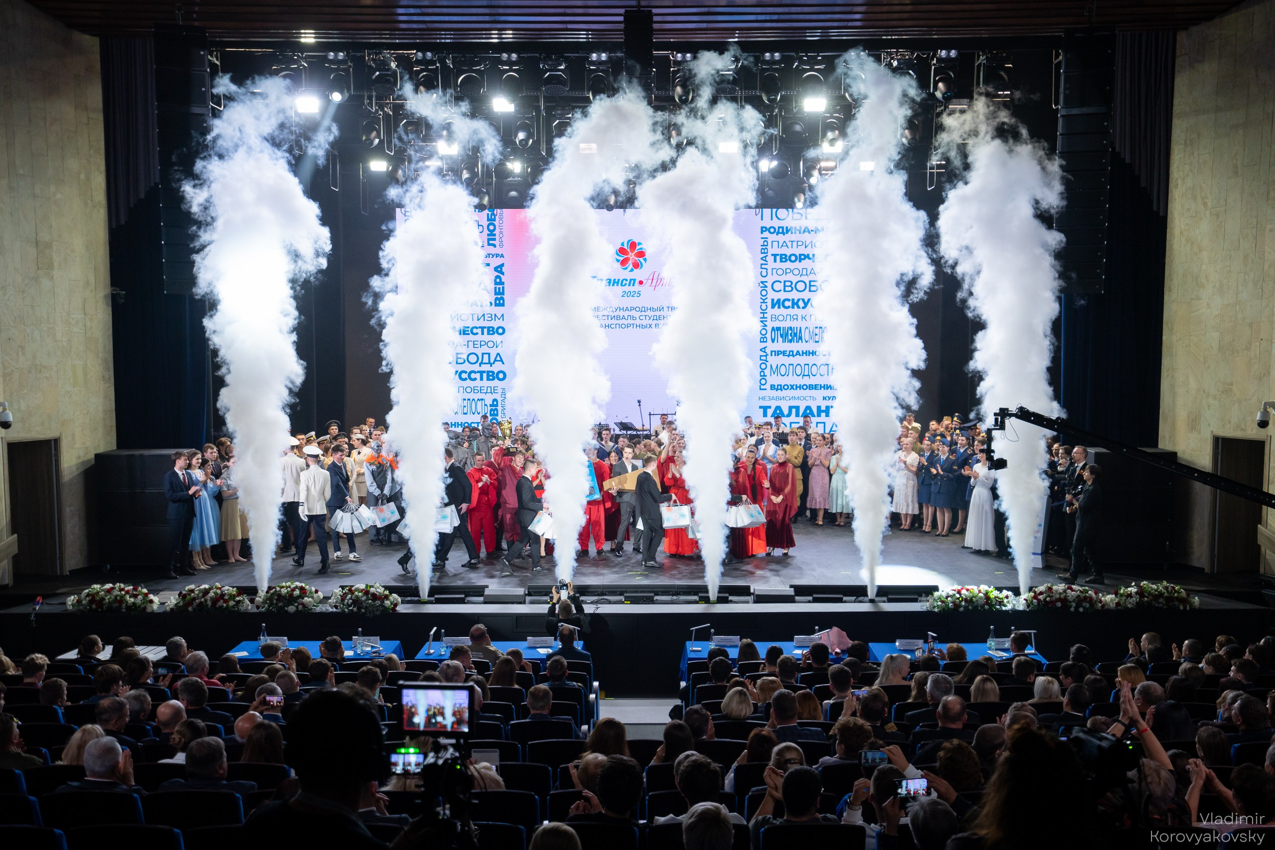 ТРАНСПАРТ 2025. Фотограф Владимир Коровяковский