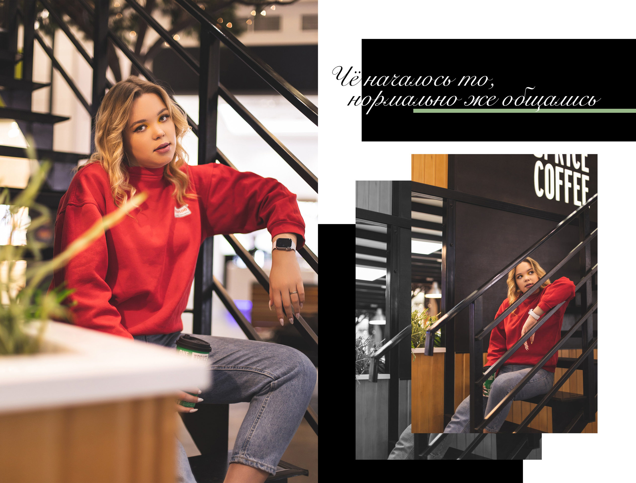 СОШ 10 разворотов. Семейный и индивидуальный фотограф в Химках и Москве