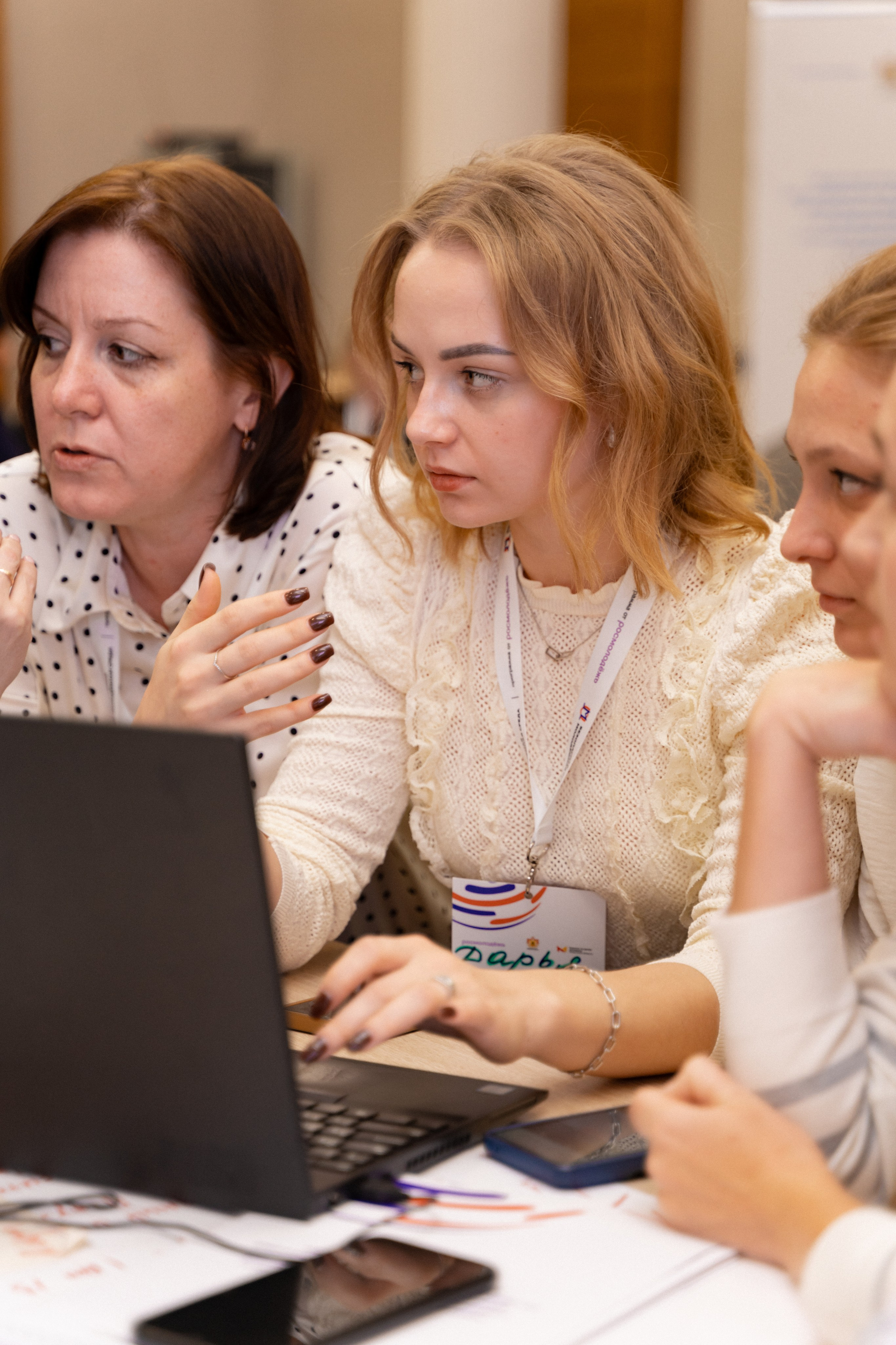 Окружной семинар в сфере профилактики от Росмолодежи в Амаксе 2024. Фотограф Надежда Погребняк | Рязань | Москва