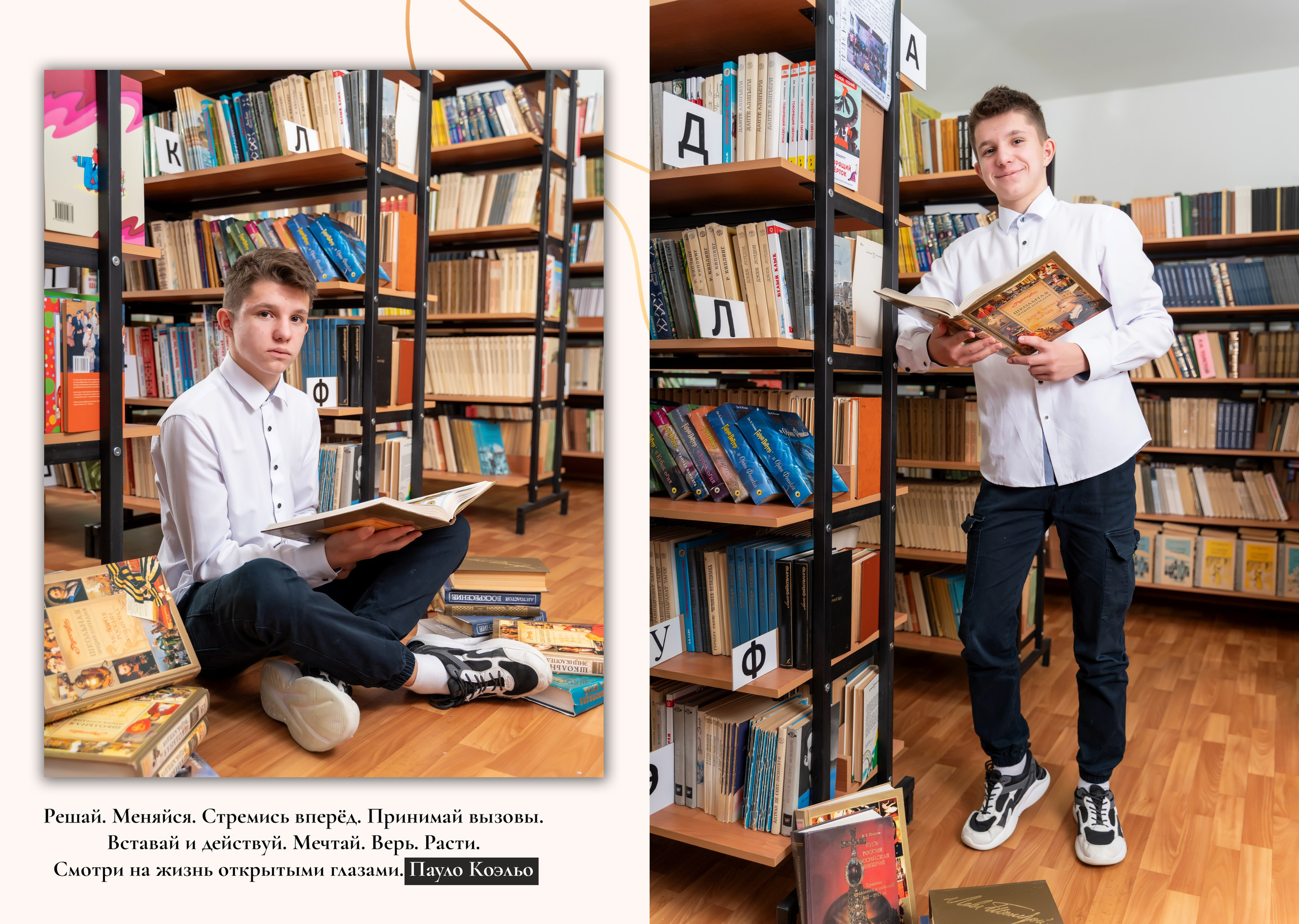 Школа 4-11 классы