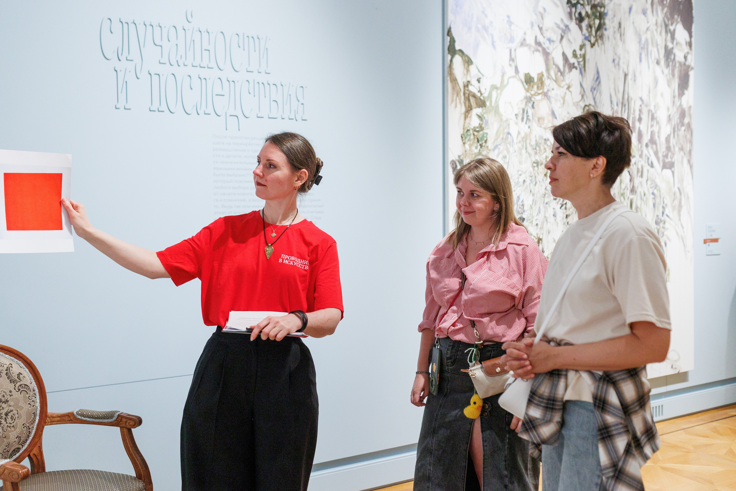 Арт медиация «Путевые заметки. Перекресток». Фотограф городских и семейных событий Артем Карпухин